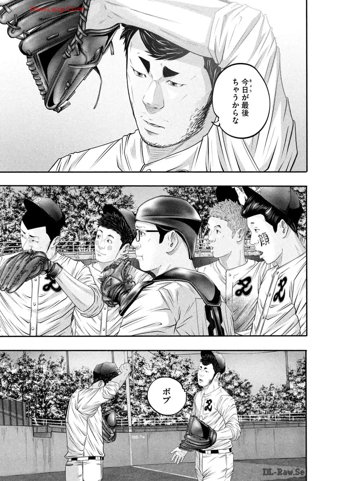 バトルスタディーズ - raw - 第419話 - https://jppp.mangajikan.cc/jppp/05011755/rffcegqp5gk.webp