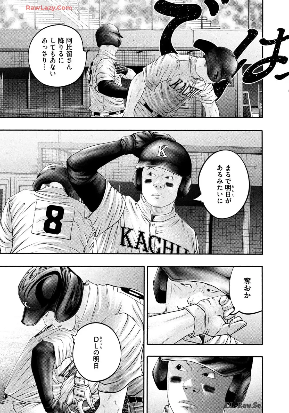 バトルスタディーズ - raw - 第419話 - https://jppp.mangajikan.cc/jppp/05011755/utgdfg3n1zh.webp