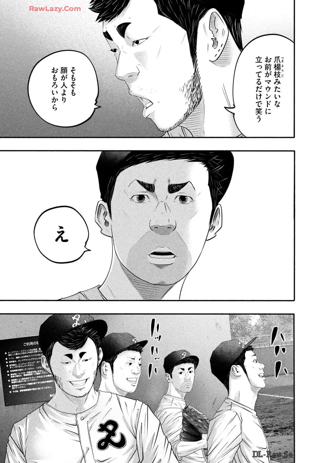 バトルスタディーズ - raw - 第419話 - https://jppp.mangajikan.cc/jppp/05011755/vguvs2hjlo5.webp