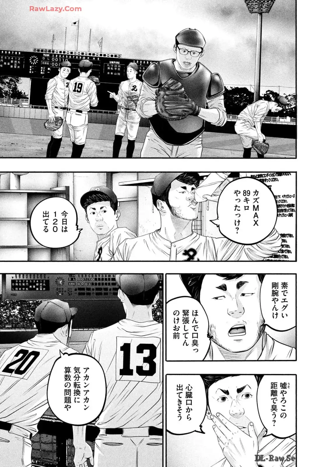 バトルスタディーズ - raw - 第419話 - https://jppp.mangajikan.cc/jppp/05011755/yw52ej0avno.webp