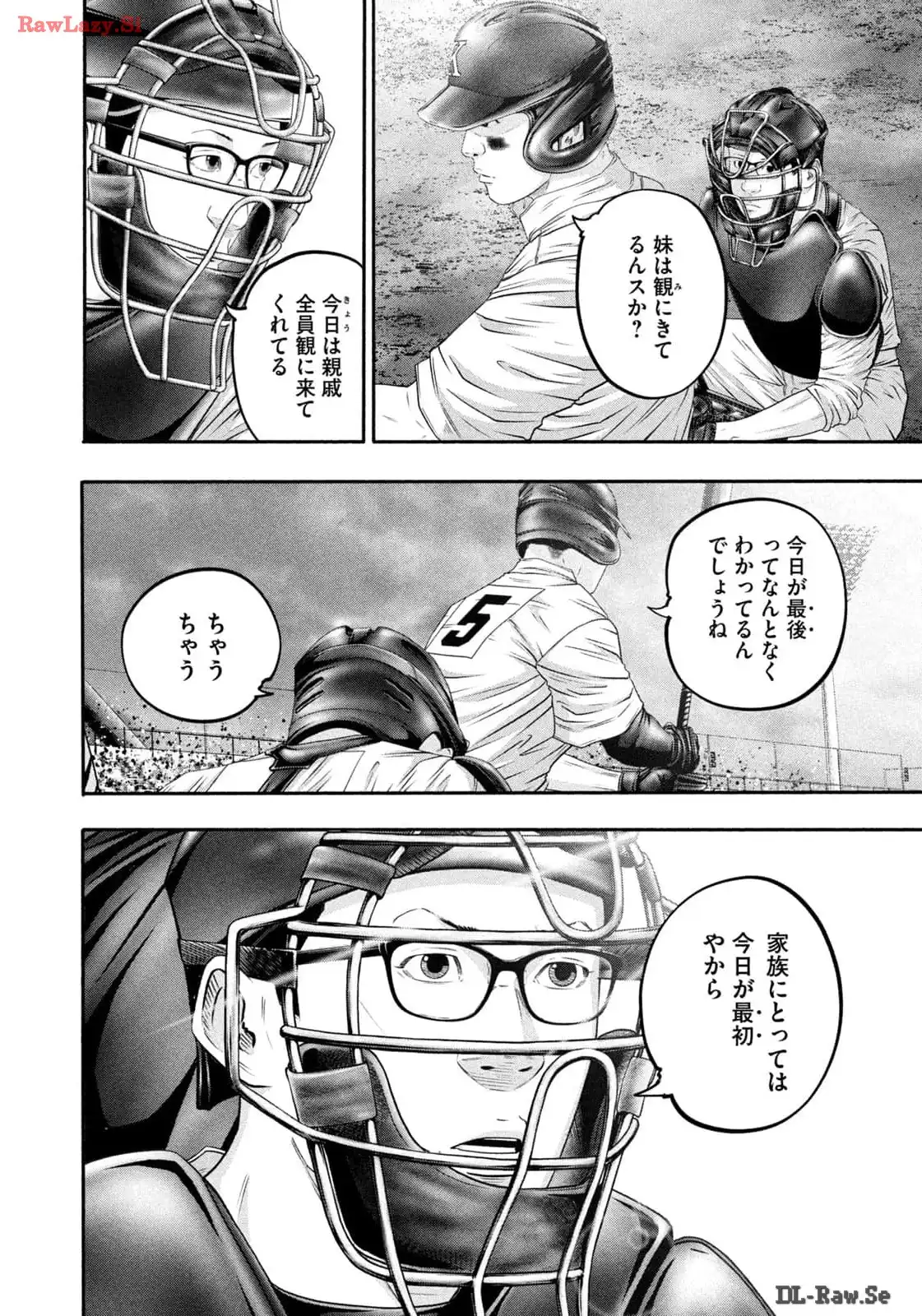 バトルスタディーズ - raw - 第416話 - https://jppp.mangajikan.cc/jppp/05011756/1pltcjhqa4g.webp