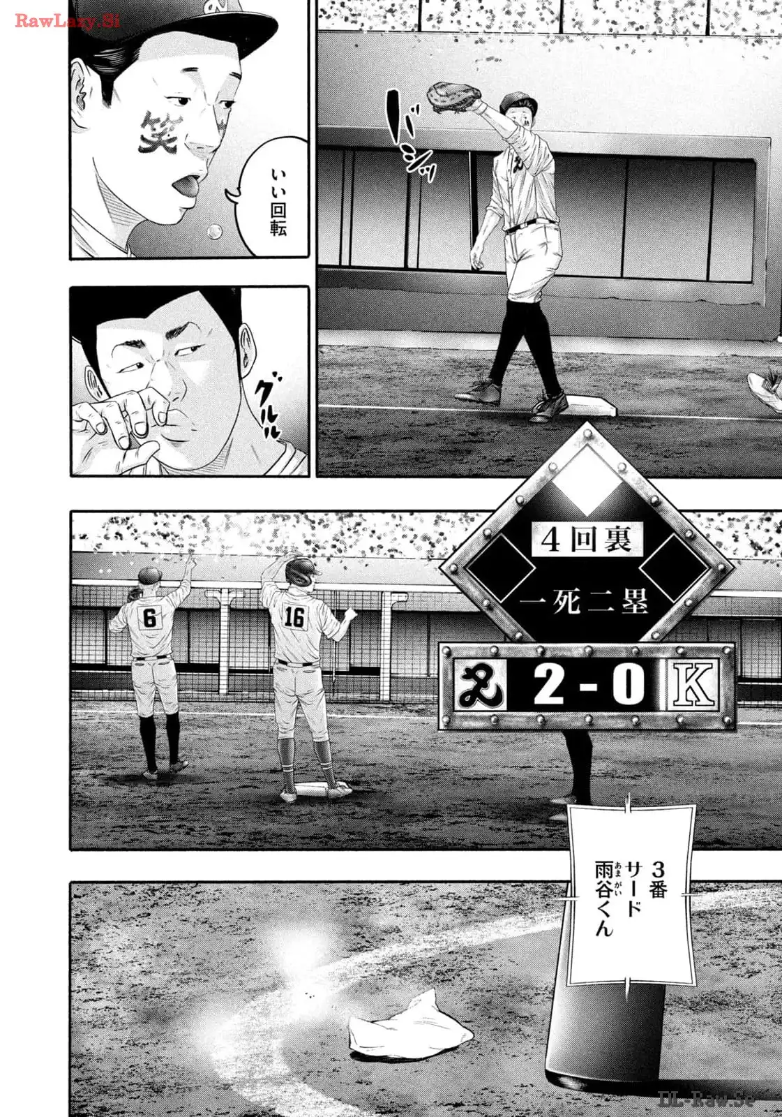 バトルスタディーズ - raw - 第416話 - https://jppp.mangajikan.cc/jppp/05011756/220doodmhpt.webp
