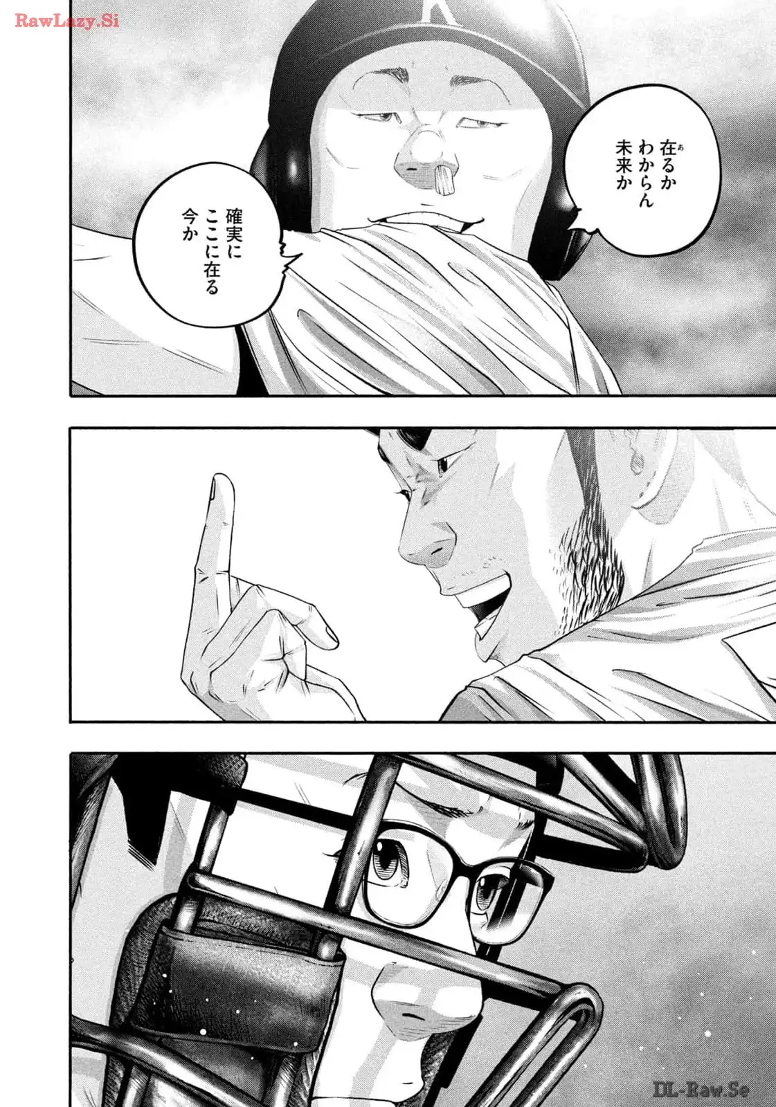 バトルスタディーズ - raw - 第416話 - https://jppp.mangajikan.cc/jppp/05011756/23u5vrmvoup.webp
