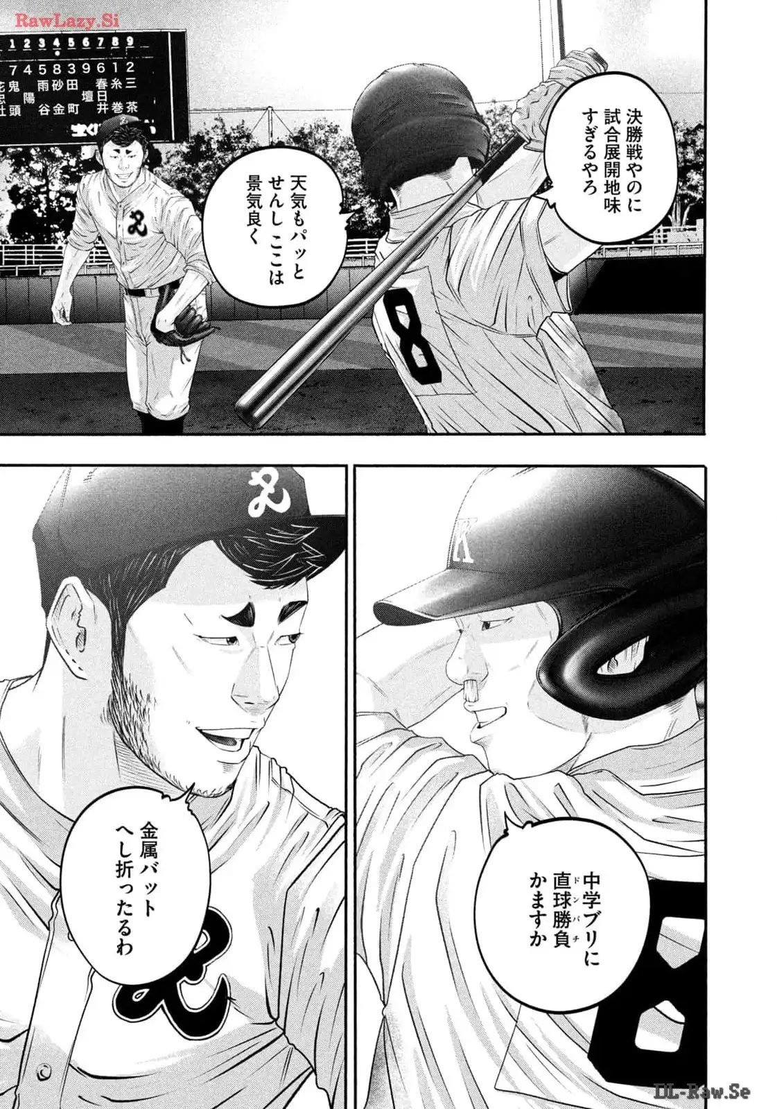 バトルスタディーズ - raw - 第416話 - https://jppp.mangajikan.cc/jppp/05011756/2jpvrd0cg5o.webp