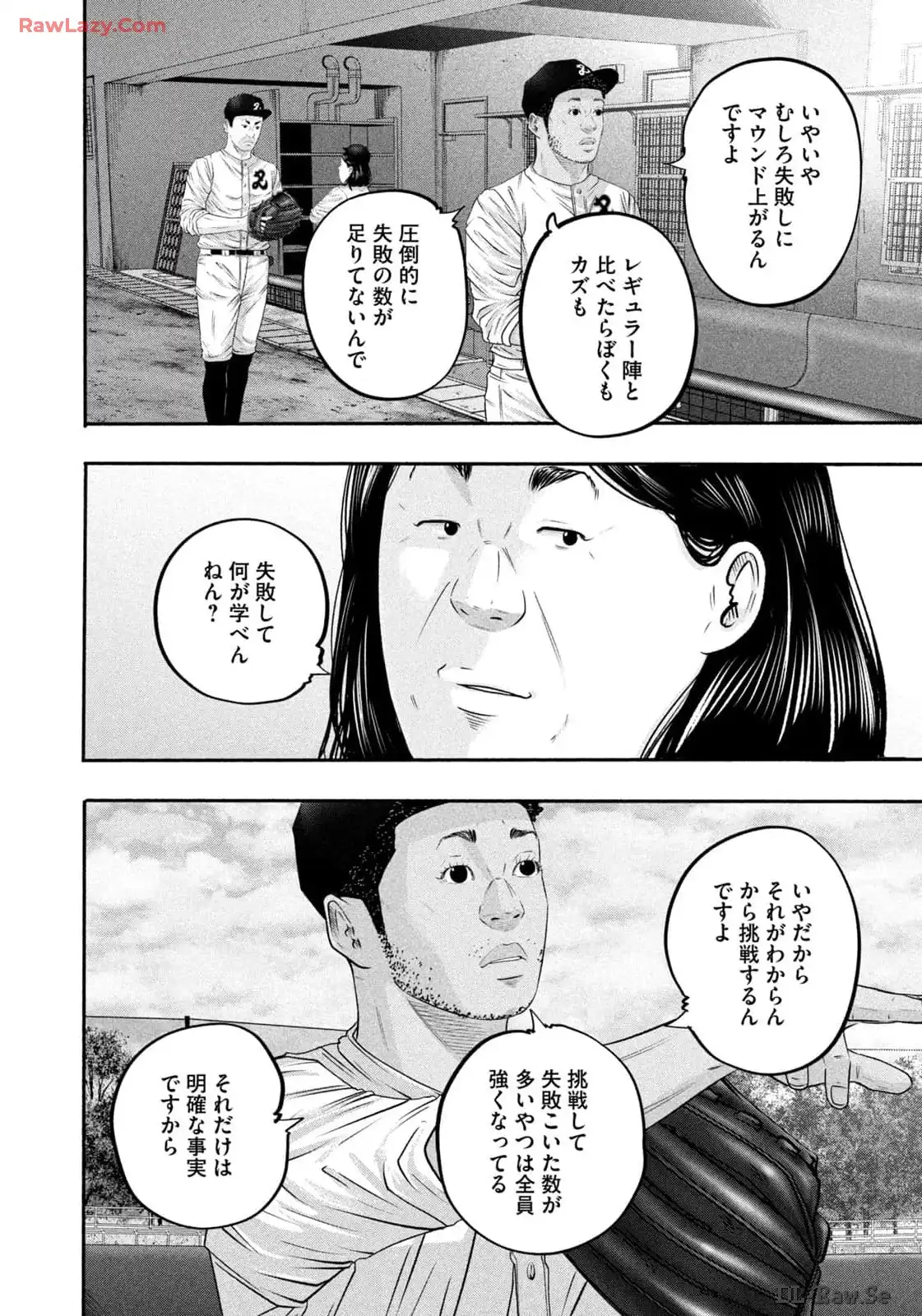 バトルスタディーズ - raw - 第418話 - https://jppp.mangajikan.cc/jppp/05011756/5nv4buqwg1y.webp