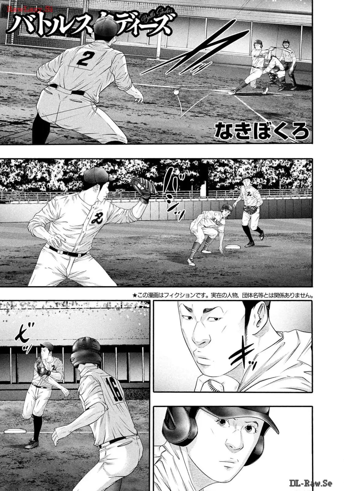 バトルスタディーズ - raw - 第416話 - https://jppp.mangajikan.cc/jppp/05011756/feoxmhi01bj.webp