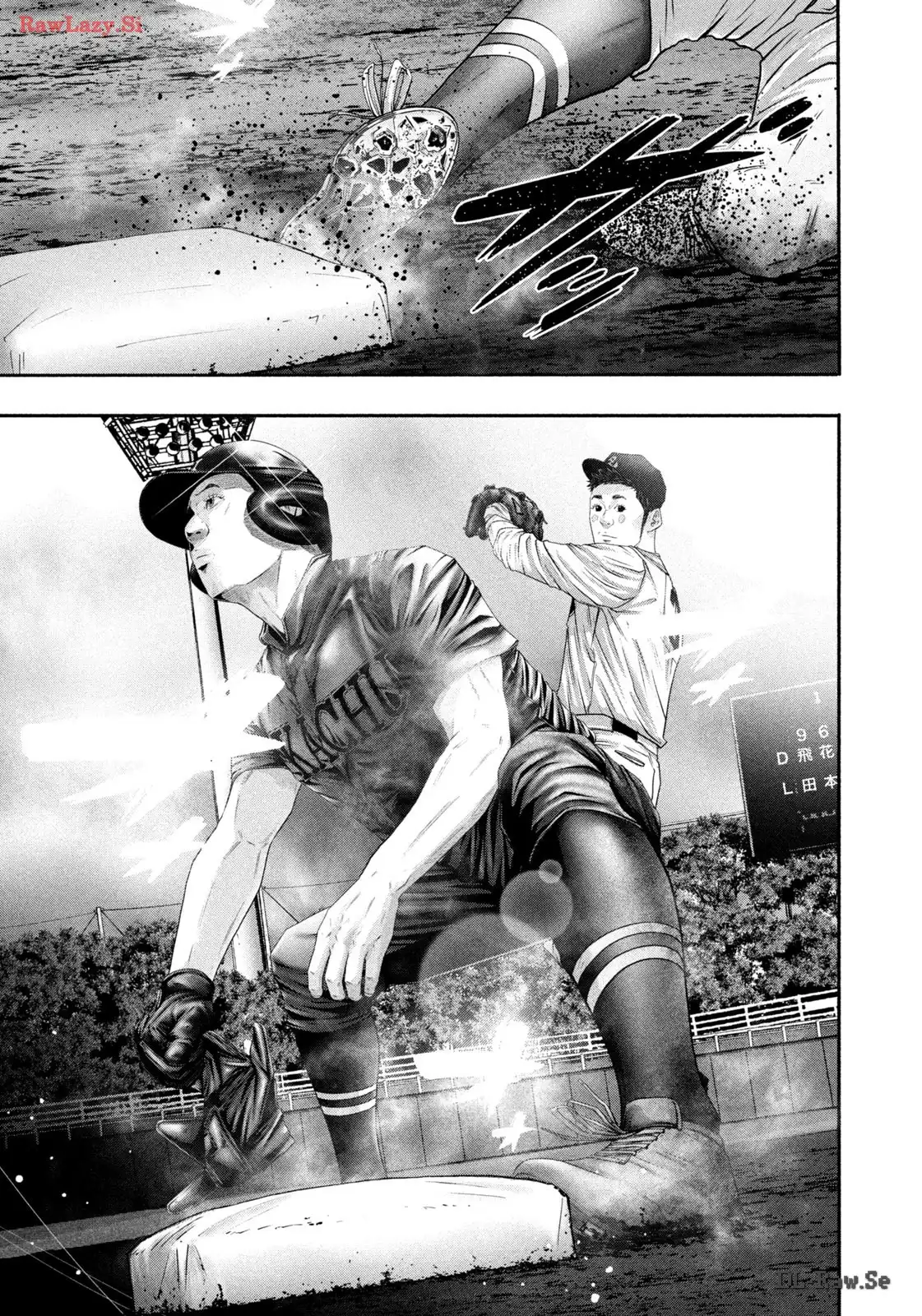 バトルスタディーズ 第415話 - Page 17