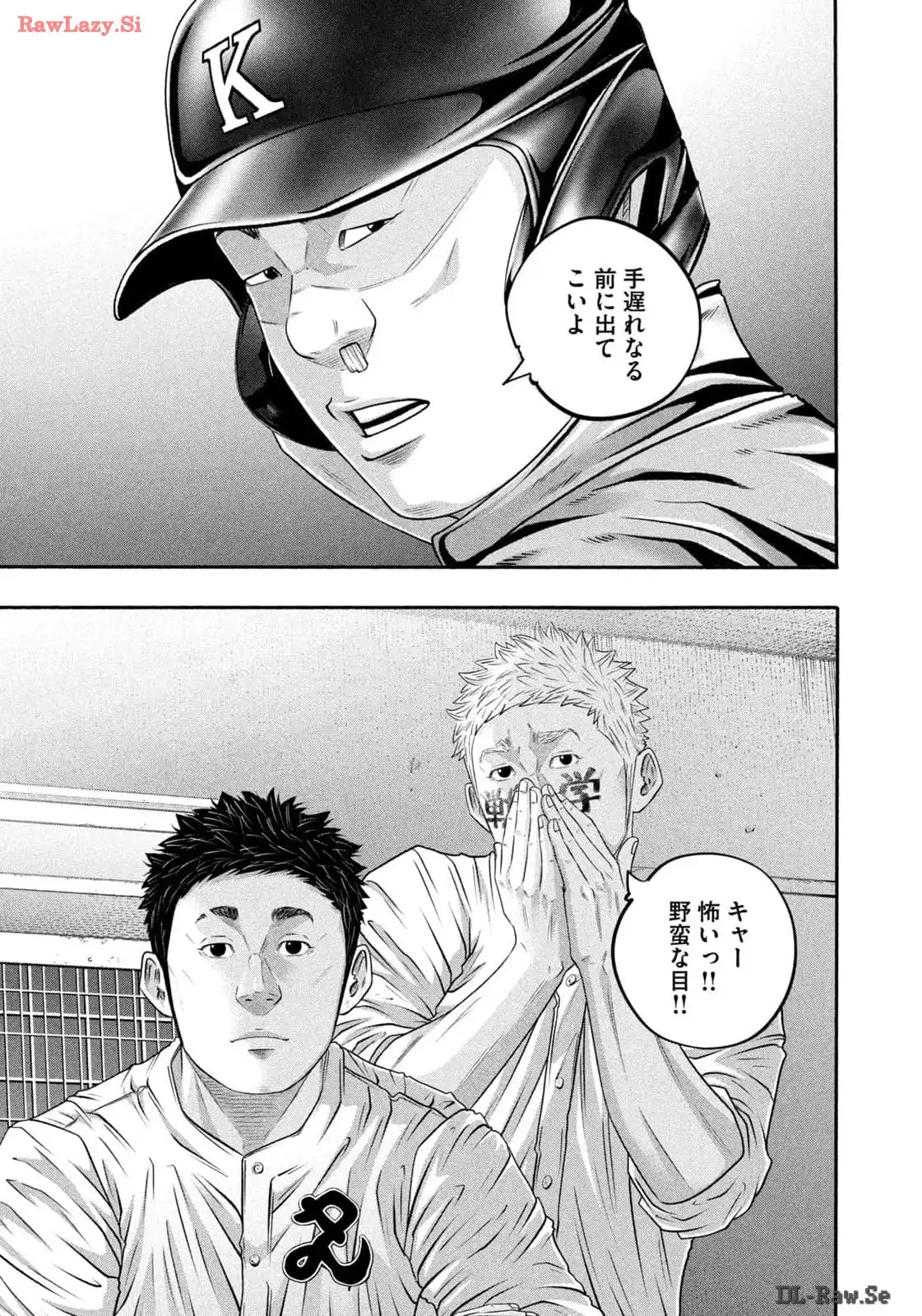 バトルスタディーズ - raw - 第416話 - https://jppp.mangajikan.cc/jppp/05011756/rxkeoyeywfd.webp