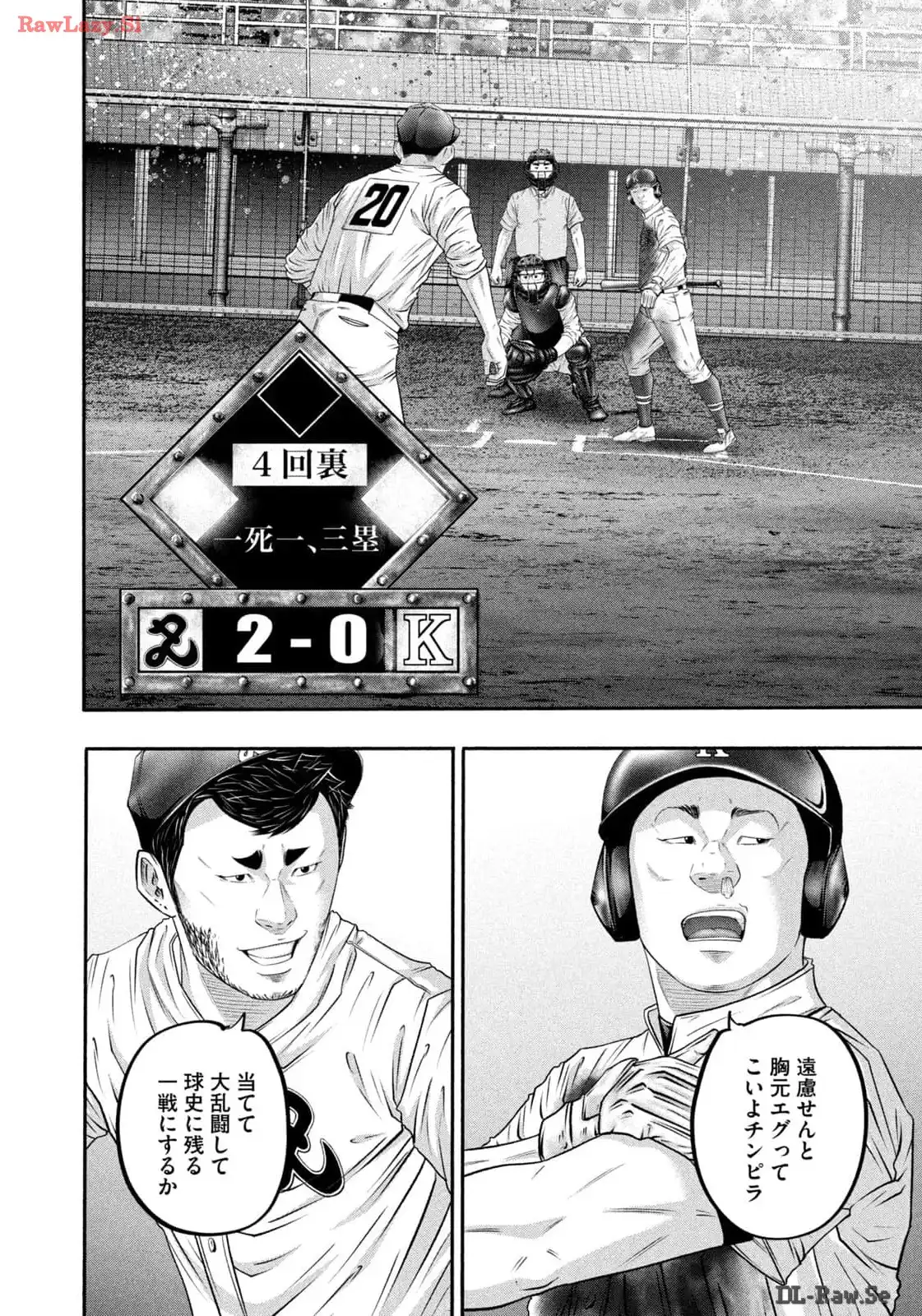 バトルスタディーズ - raw - 第416話 - https://jppp.mangajikan.cc/jppp/05011756/tpvocitkmr1.webp