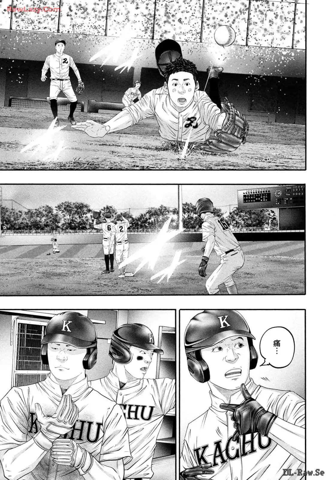 バトルスタディーズ - raw - 第418話 - https://jppp.mangajikan.cc/jppp/05011756/v5dm4tbfi5n.webp