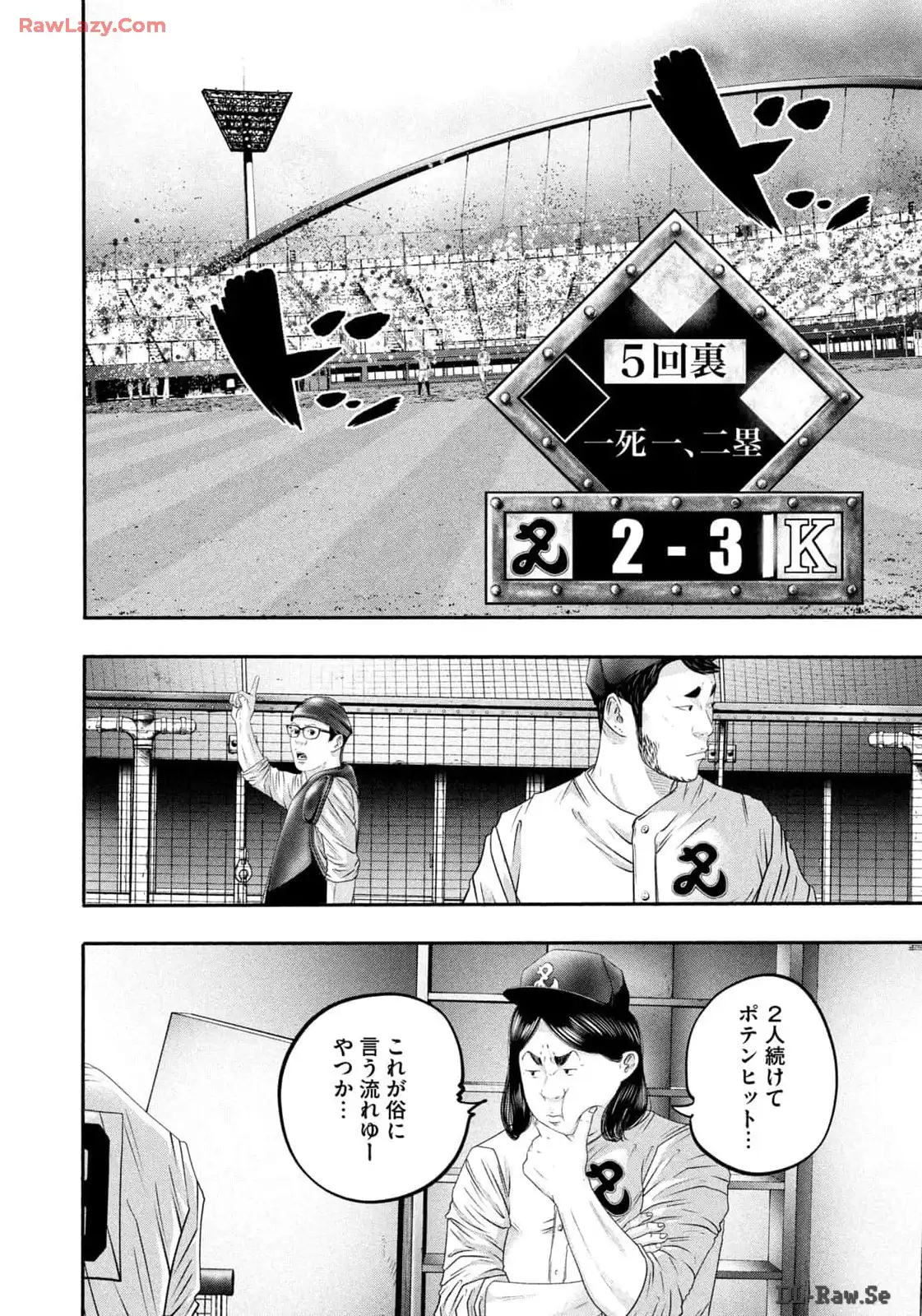 バトルスタディーズ - raw - 第418話 - https://jppp.mangajikan.cc/jppp/05011756/ve5thcuzmhq.webp