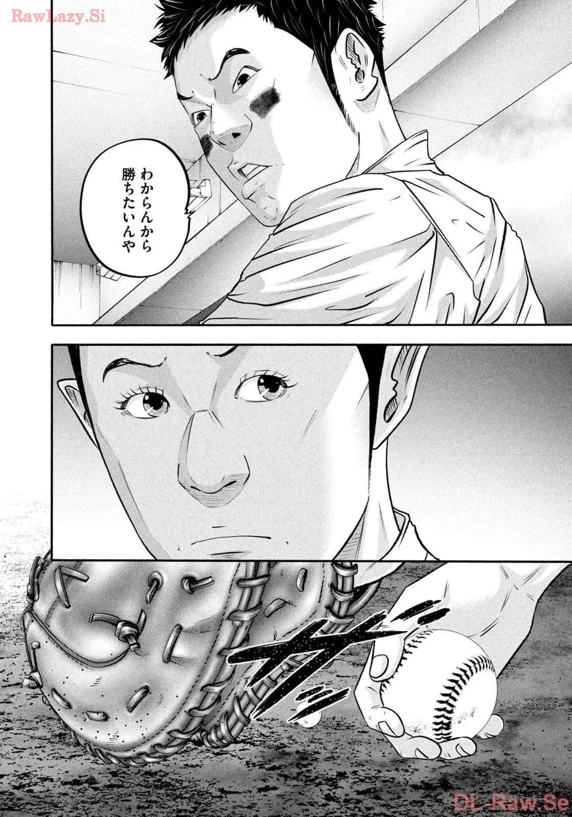 バトルスタディーズ - raw - 第412話 - https://jppp.mangajikan.cc/jppp/05011758/01dgdqdb4lk.webp