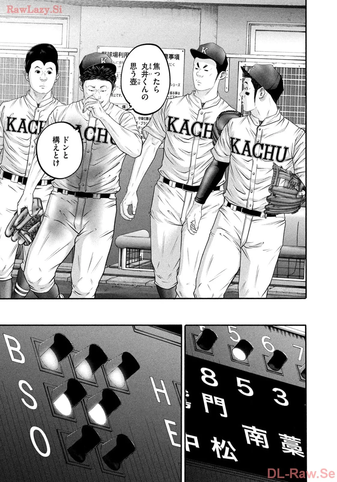 バトルスタディーズ - raw - 第412話 - https://jppp.mangajikan.cc/jppp/05011758/55ggn1d4exh.webp