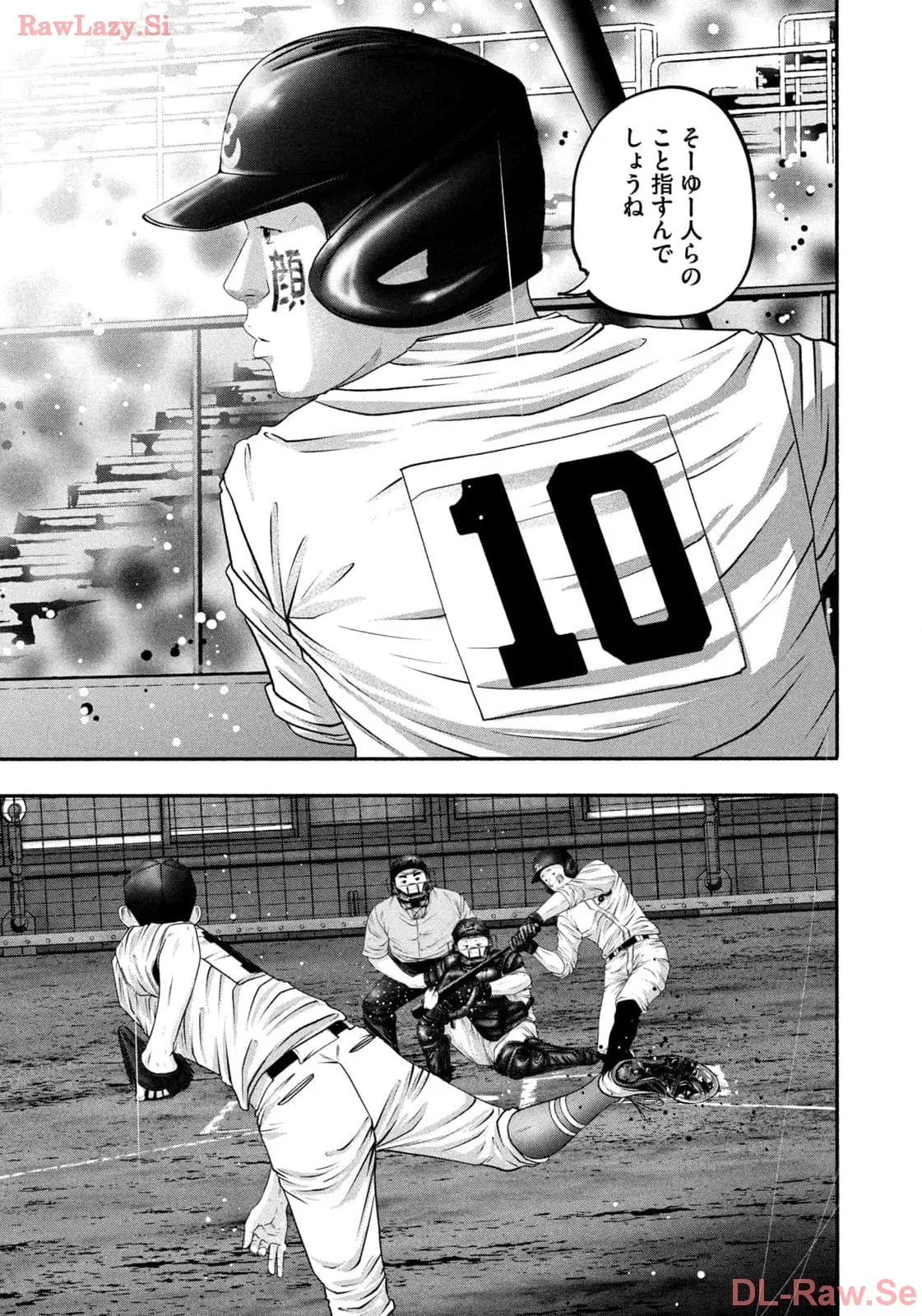 バトルスタディーズ - raw - 第412話 - https://jppp.mangajikan.cc/jppp/05011758/awmoayzqlck.webp