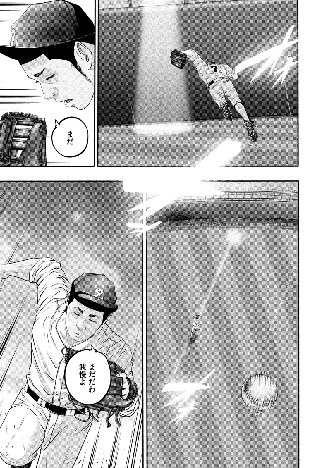 バトルスタディーズ - raw - 第410話 - https://jppp.mangajikan.cc/jppp/05011758/icjxcnpxyjq.webp