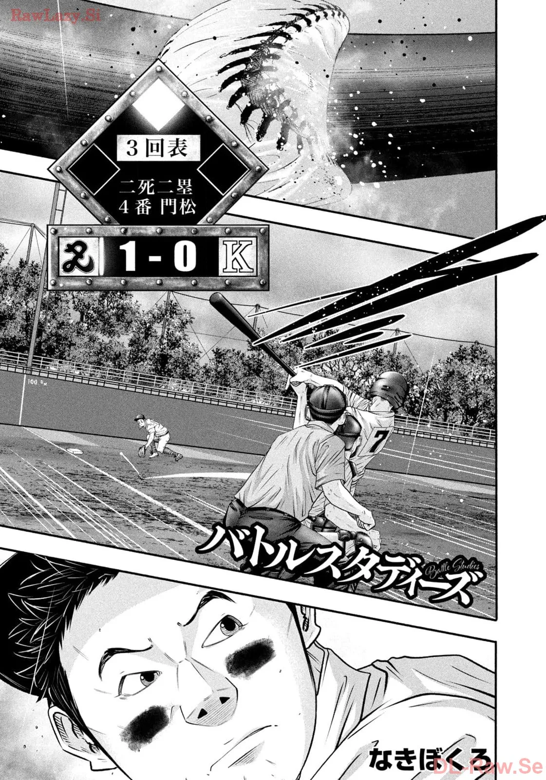 バトルスタディーズ - raw - 第412話 - https://jppp.mangajikan.cc/jppp/05011758/je5ip2fcvqj.webp