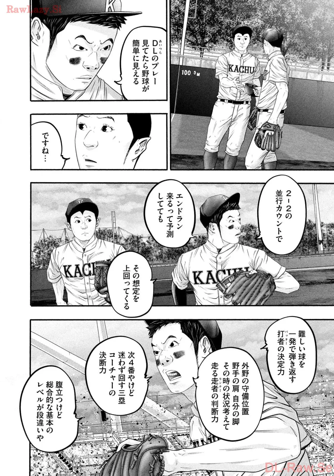 バトルスタディーズ - raw - 第412話 - https://jppp.mangajikan.cc/jppp/05011758/ldfpvifxjvf.webp