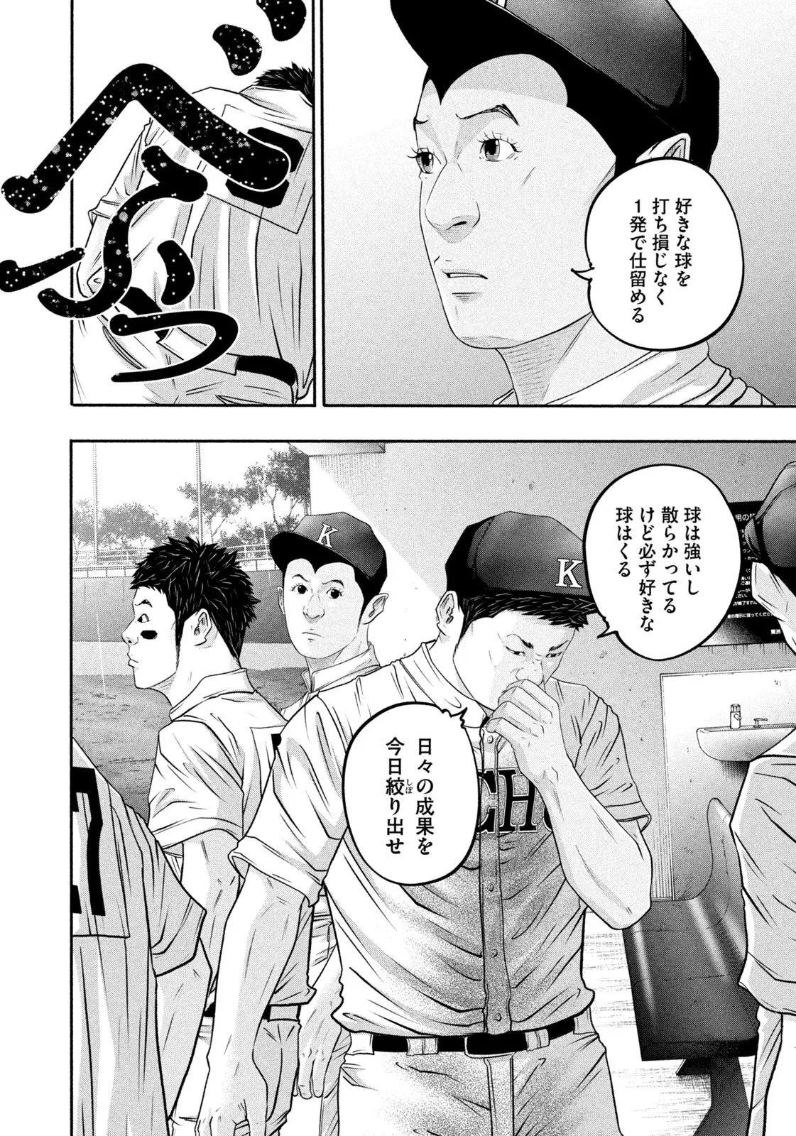 バトルスタディーズ - raw - 第410話 - https://jppp.mangajikan.cc/jppp/05011758/ltmhkow2ghb.webp