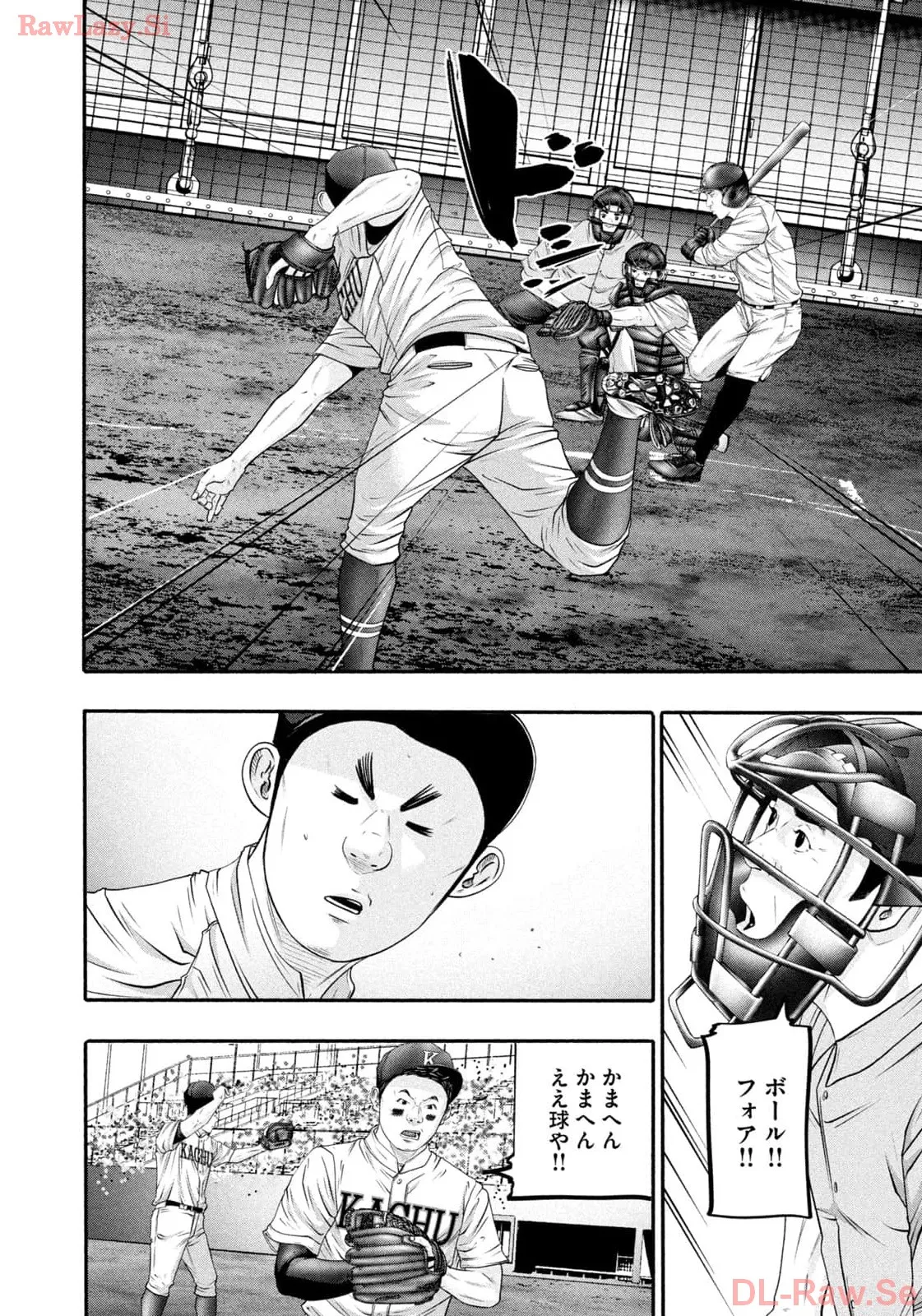 バトルスタディーズ - raw - 第412話 - https://jppp.mangajikan.cc/jppp/05011758/ltzrpxgtipr.webp