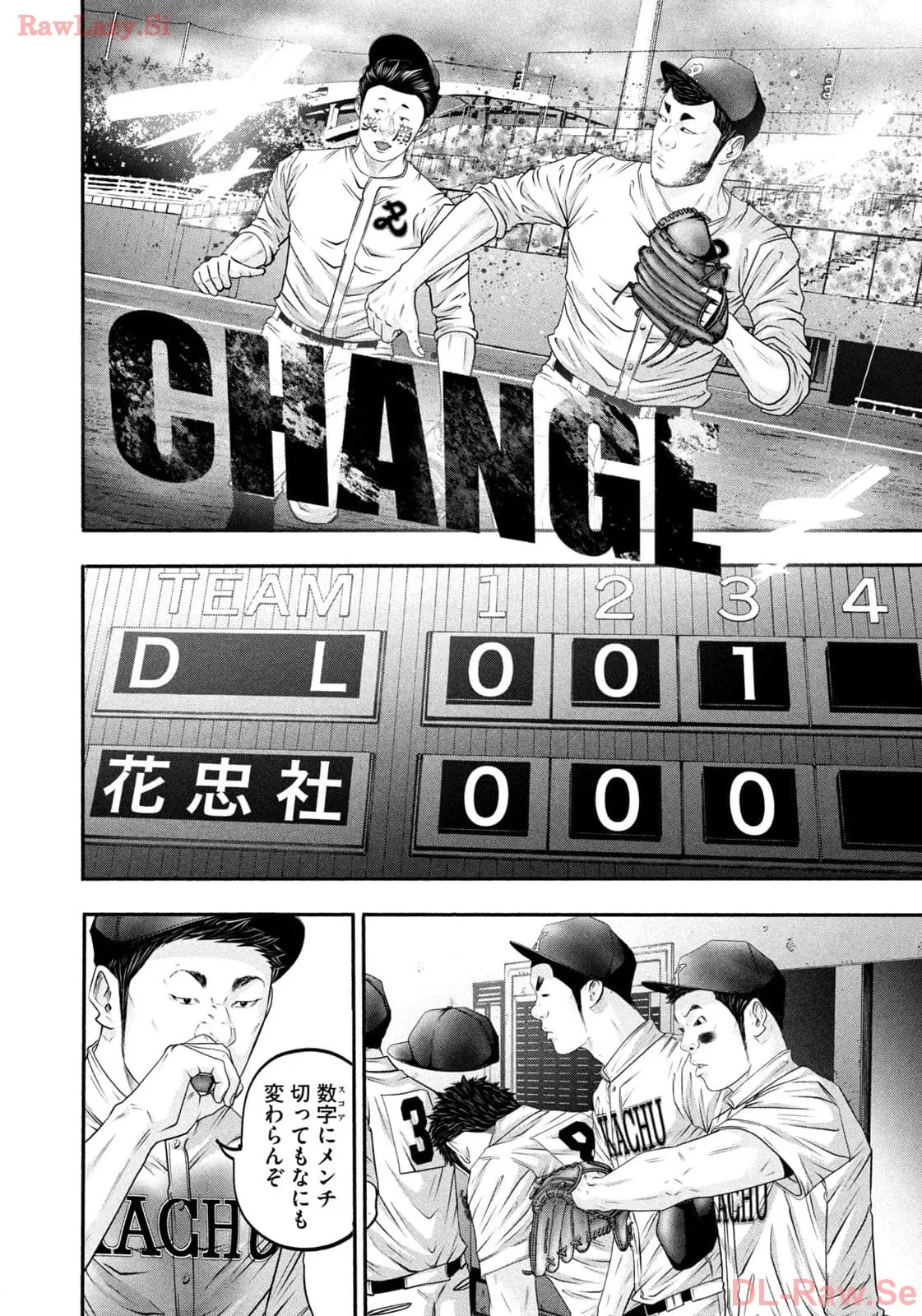 バトルスタディーズ - raw - 第412話 - https://jppp.mangajikan.cc/jppp/05011758/rt32q43srvp.webp