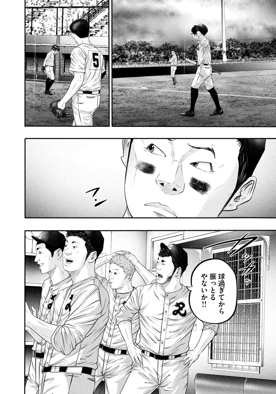 バトルスタディーズ - raw - 第410話 - https://jppp.mangajikan.cc/jppp/05011758/syxuzbg4jxr.webp