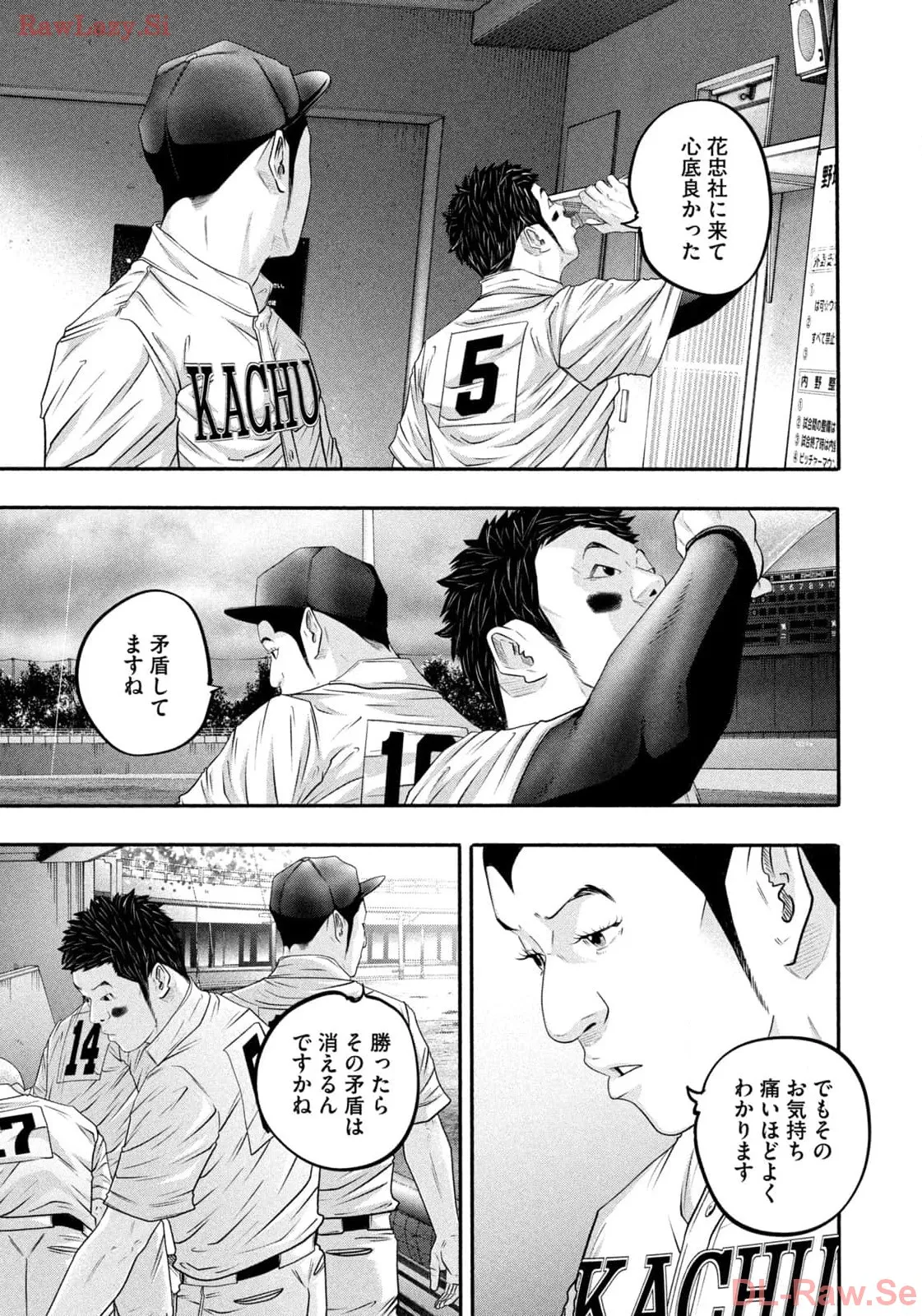 バトルスタディーズ - raw - 第412話 - https://jppp.mangajikan.cc/jppp/05011758/unukkfq3zyt.webp