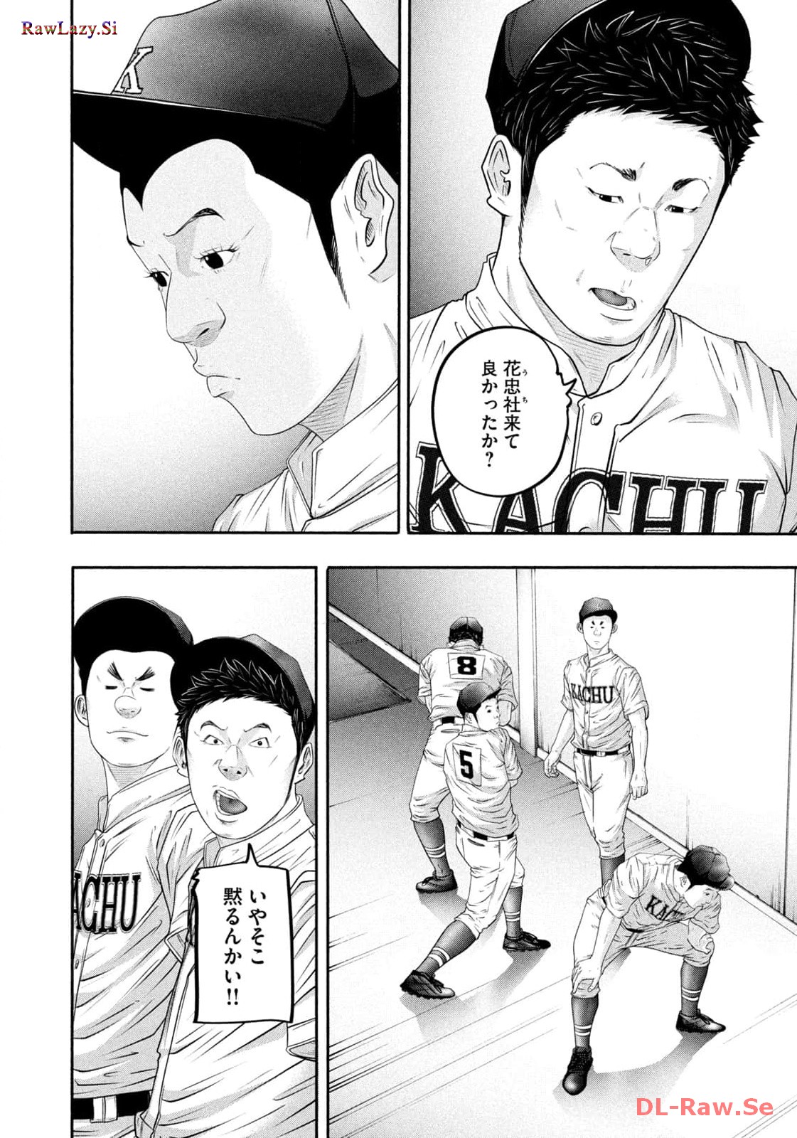 バトルスタディーズ - raw - 第403話 - https://jppp.mangajikan.cc/jppp/05011801/0q0pb2jps44.jpg