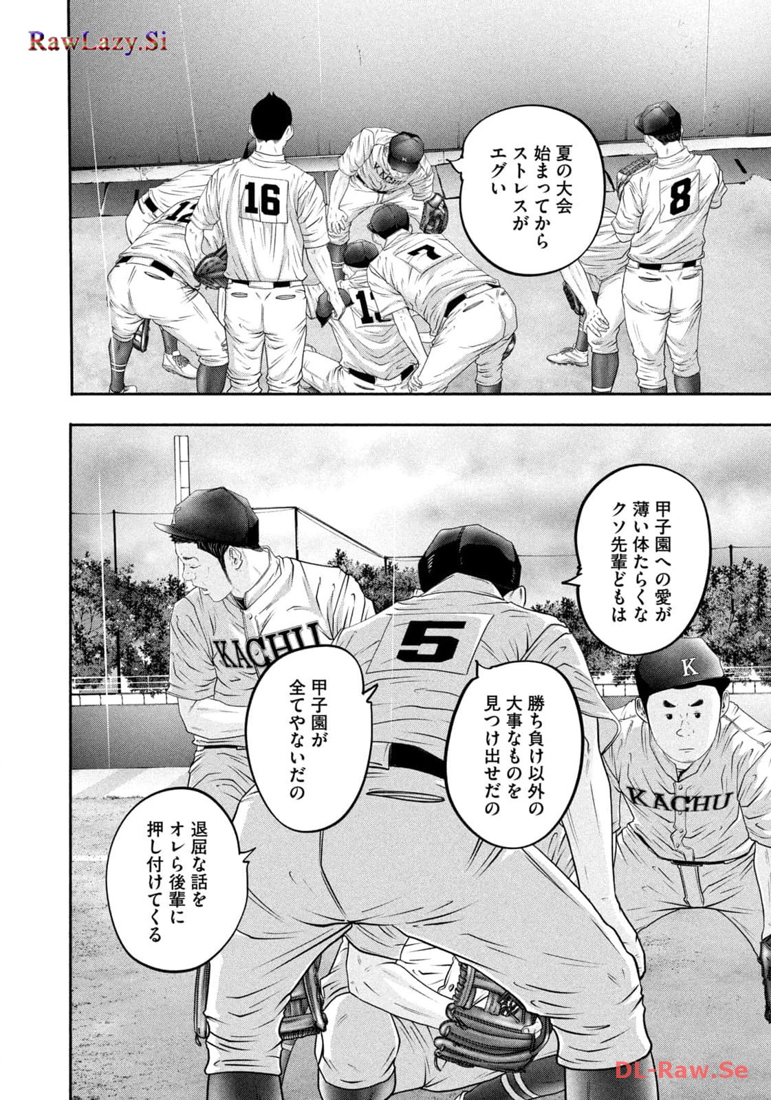 バトルスタディーズ - raw - 第404話 - https://jppp.mangajikan.cc/jppp/05011801/3l4xxsphmjt.jpg