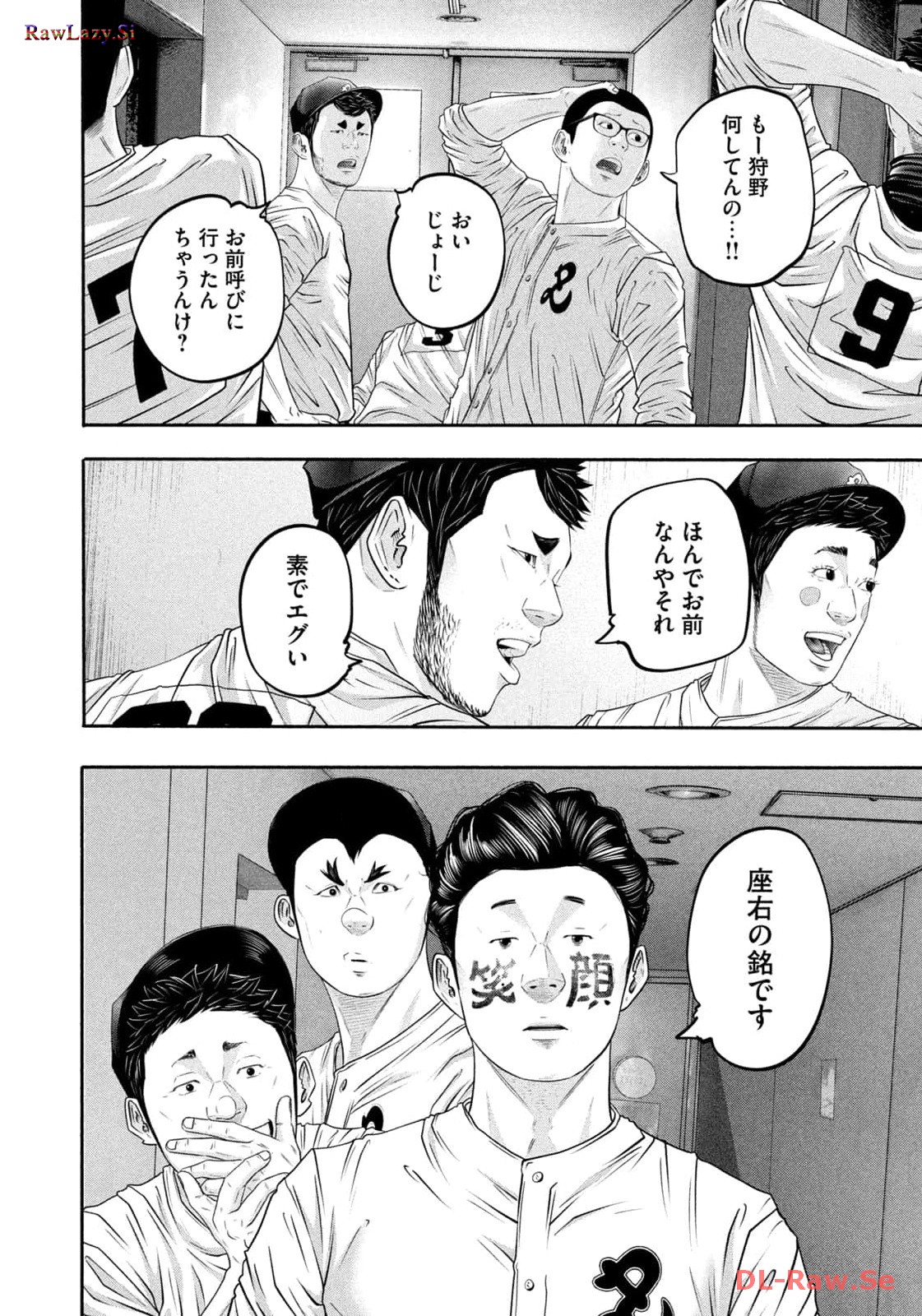バトルスタディーズ - raw - 第403話 - https://jppp.mangajikan.cc/jppp/05011801/44urc22pbab.jpg