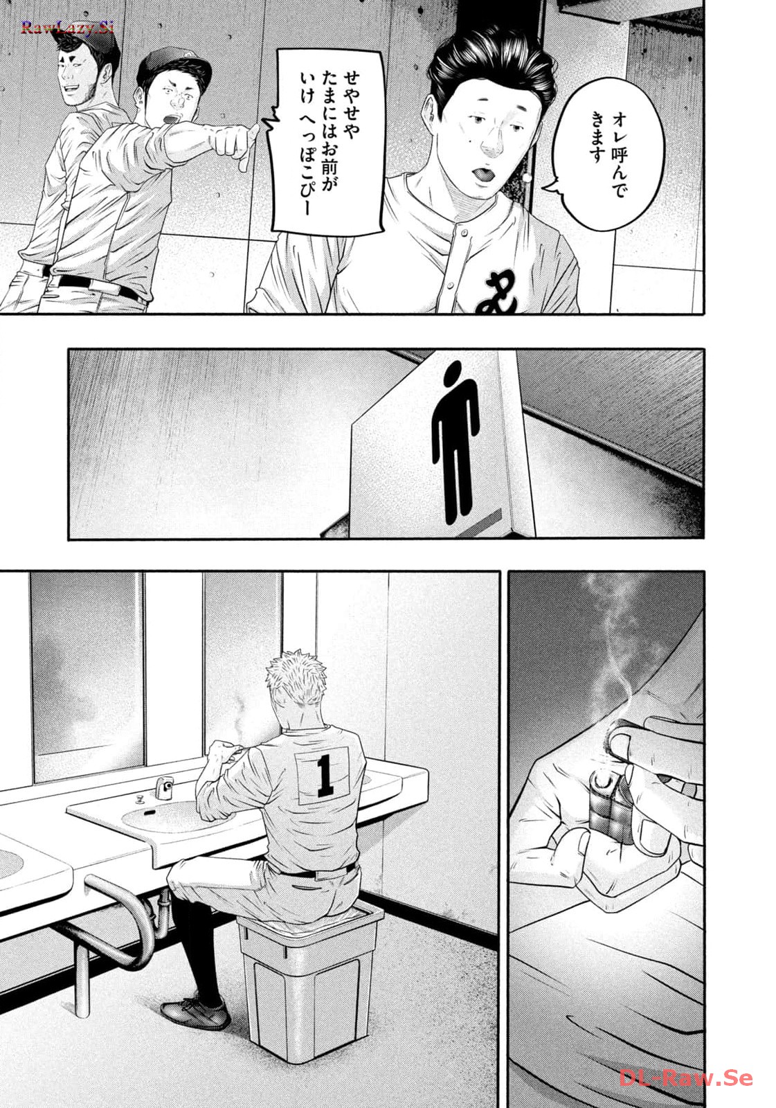 バトルスタディーズ - raw - 第403話 - https://jppp.mangajikan.cc/jppp/05011801/4lfltojjzf5.jpg