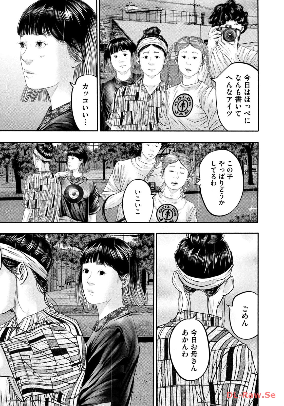 バトルスタディーズ - raw - 第402話 - https://jppp.mangajikan.cc/jppp/05011801/4o2vafqvehr.jpg