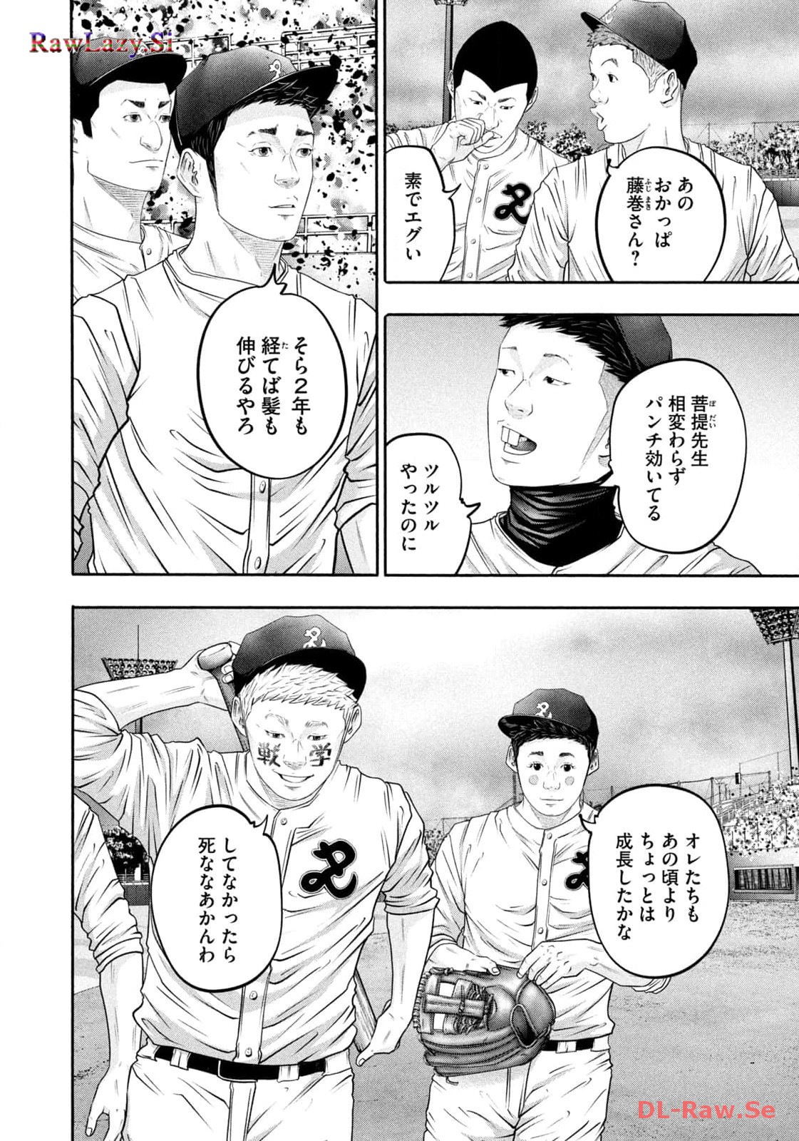 バトルスタディーズ - raw - 第404話 - https://jppp.mangajikan.cc/jppp/05011801/c0tlbjvrzcb.jpg