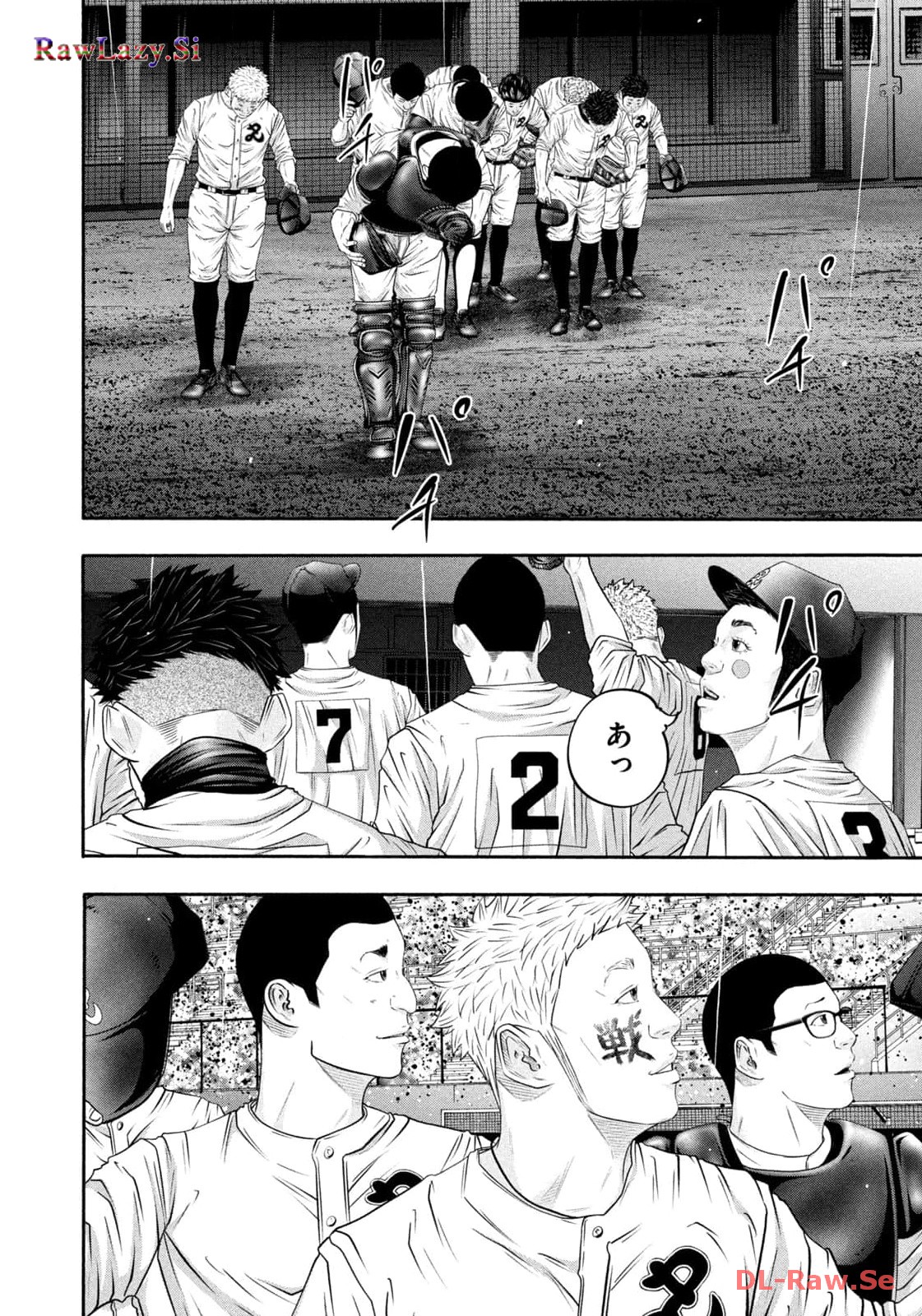 バトルスタディーズ - raw - 第404話 - https://jppp.mangajikan.cc/jppp/05011801/ccolatczq02.jpg