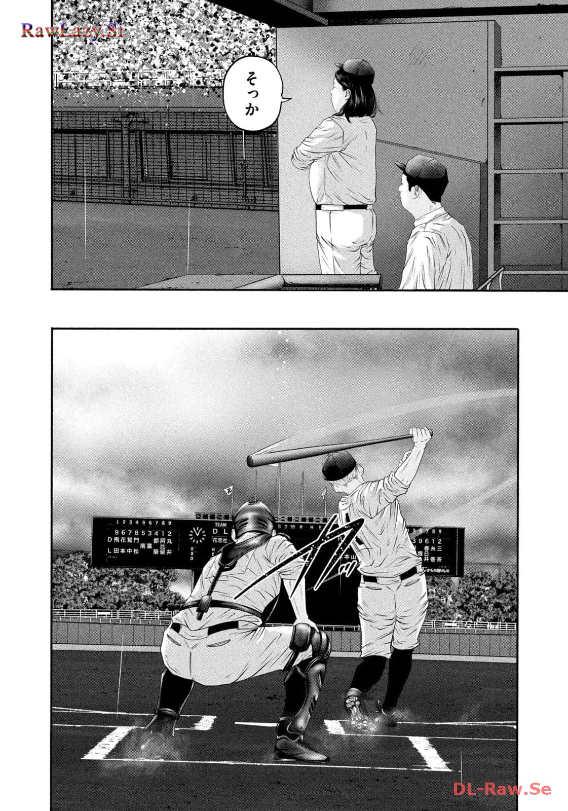 バトルスタディーズ - raw - 第404話 - https://jppp.mangajikan.cc/jppp/05011801/clxbbgsa4fw.jpg