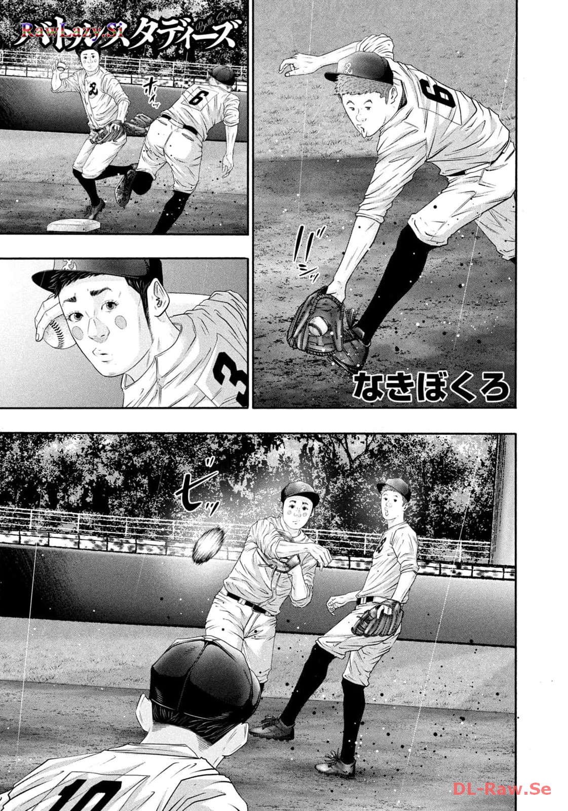 バトルスタディーズ - raw - 第404話 - https://jppp.mangajikan.cc/jppp/05011801/cmtvu2or0z0.jpg
