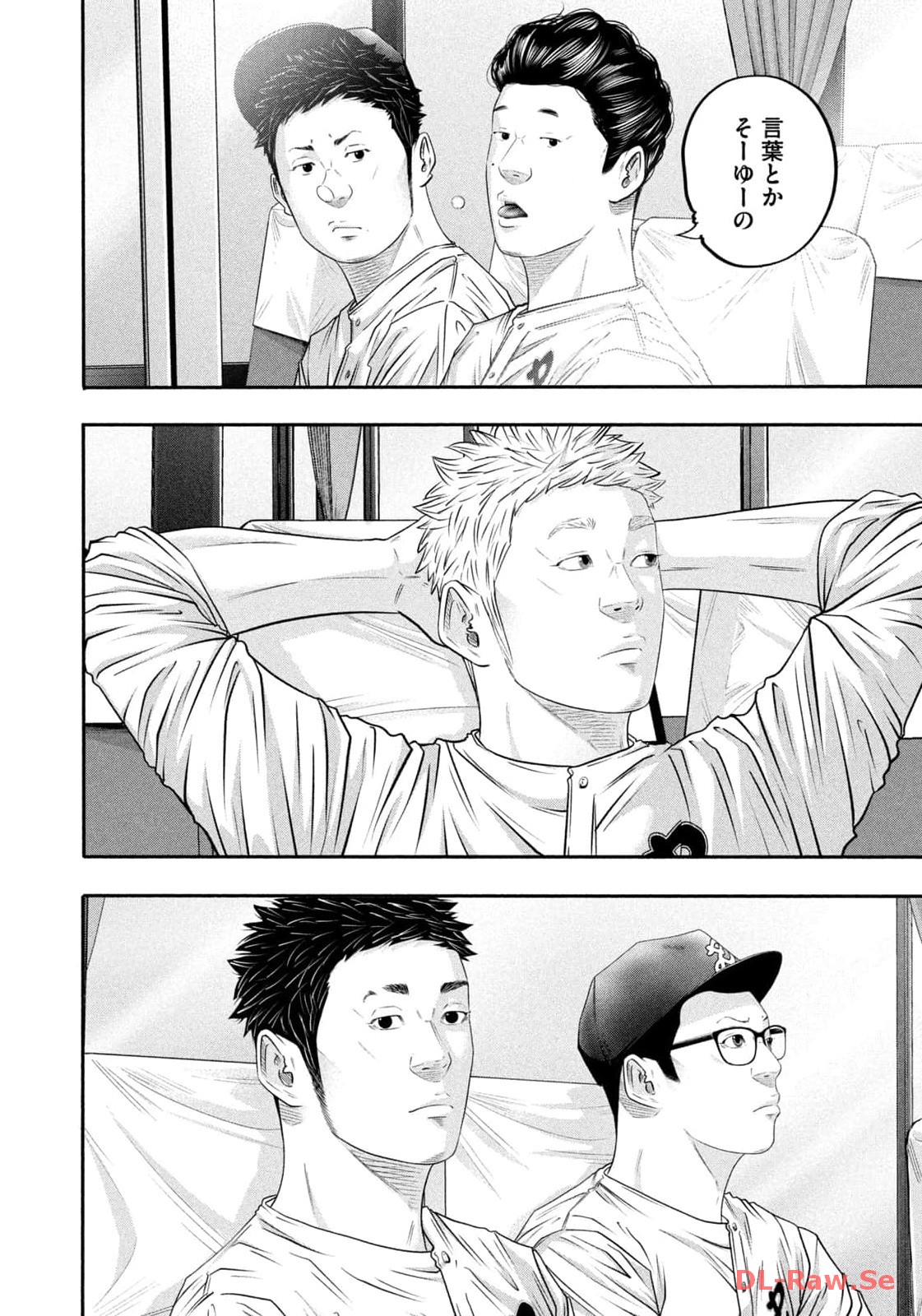 バトルスタディーズ - raw - 第402話 - https://jppp.mangajikan.cc/jppp/05011801/cr0fcfxva5w.jpg