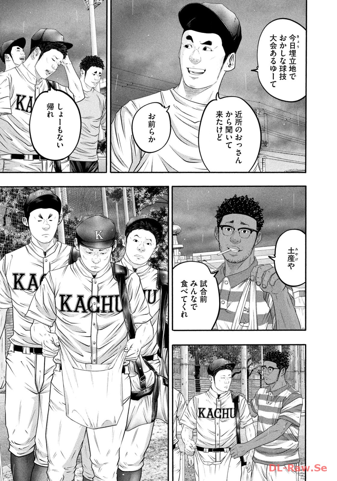 バトルスタディーズ - raw - 第402話 - https://jppp.mangajikan.cc/jppp/05011801/esedimtl312.jpg