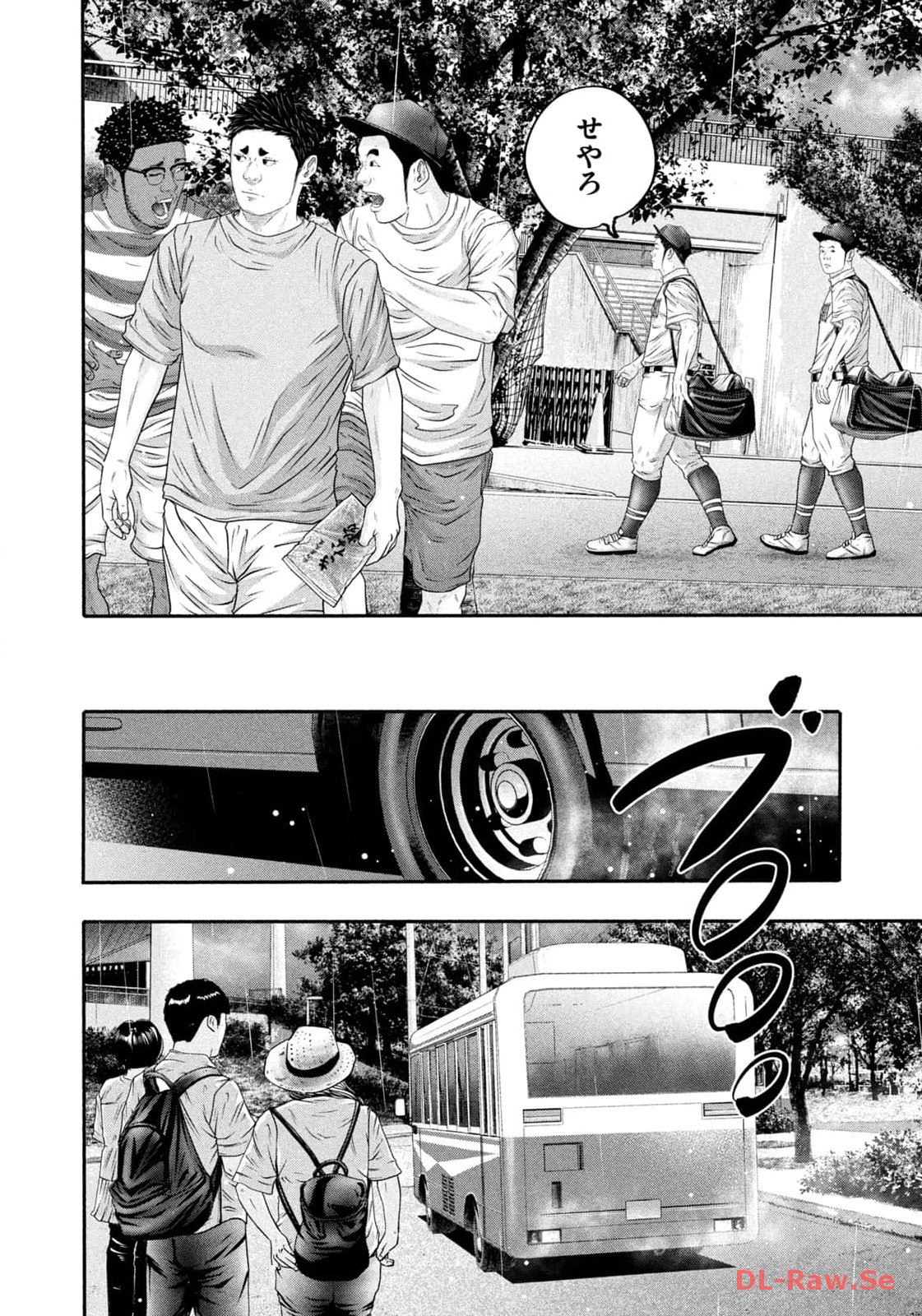 バトルスタディーズ - raw - 第402話 - https://jppp.mangajikan.cc/jppp/05011801/f0jfn4lyvg4.jpg