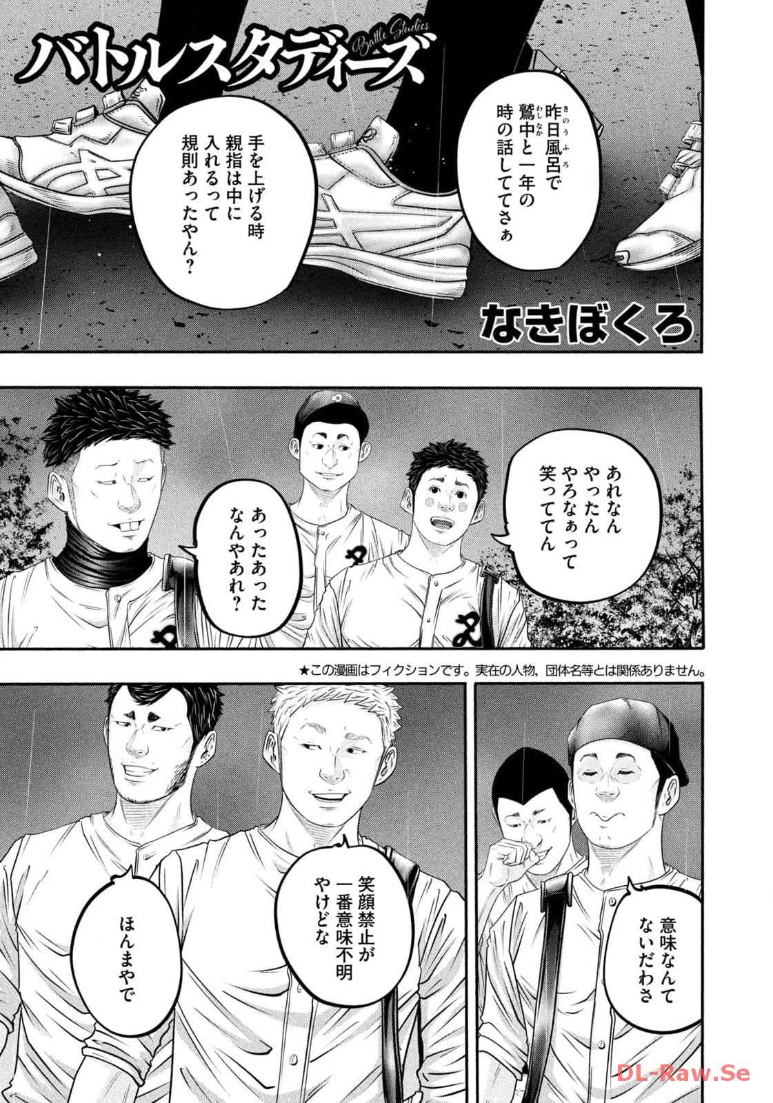 バトルスタディーズ - raw - 第402話 - https://jppp.mangajikan.cc/jppp/05011801/fnvo43rmpyh.jpg