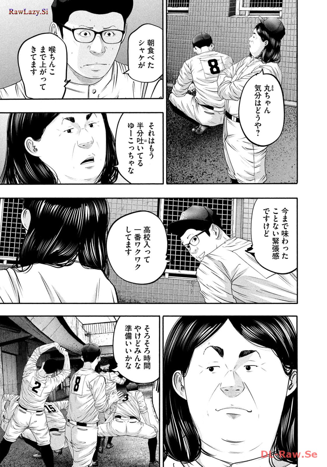 バトルスタディーズ - raw - 第403話 - https://jppp.mangajikan.cc/jppp/05011801/fwn1bvbc24n.jpg