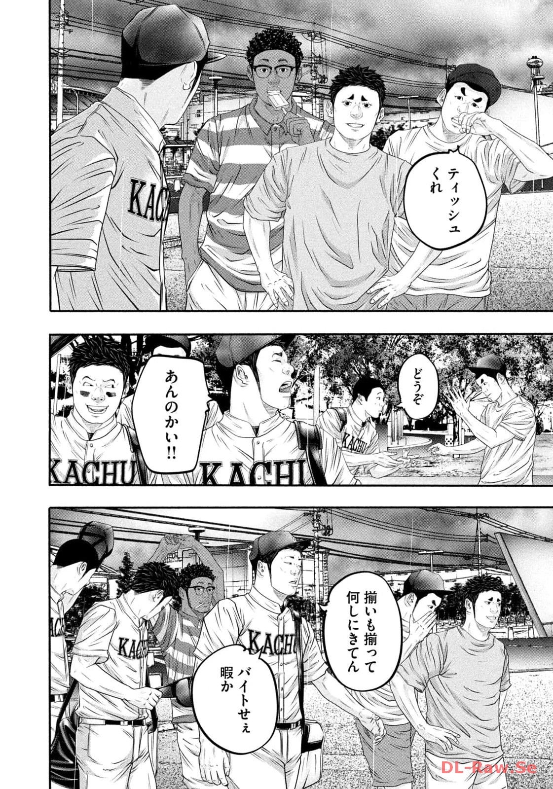 バトルスタディーズ - raw - 第402話 - https://jppp.mangajikan.cc/jppp/05011801/hcm1rzoiemn.jpg