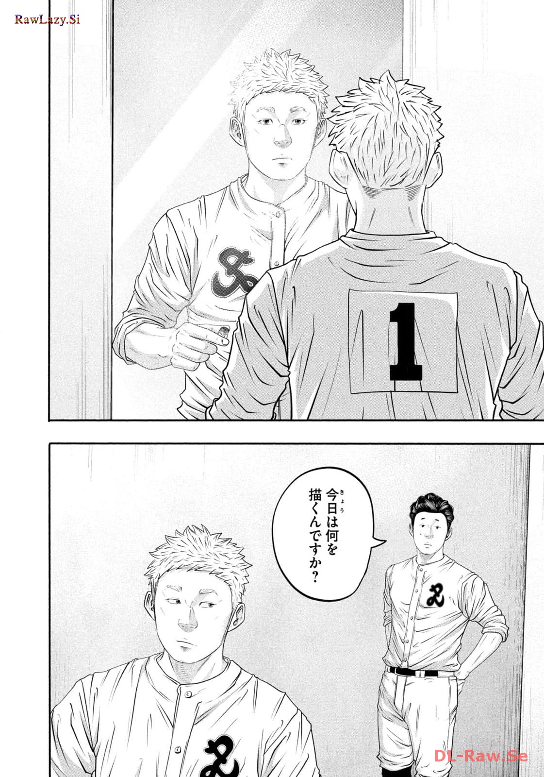 バトルスタディーズ - raw - 第403話 - https://jppp.mangajikan.cc/jppp/05011801/iaqy0uwqpnt.jpg