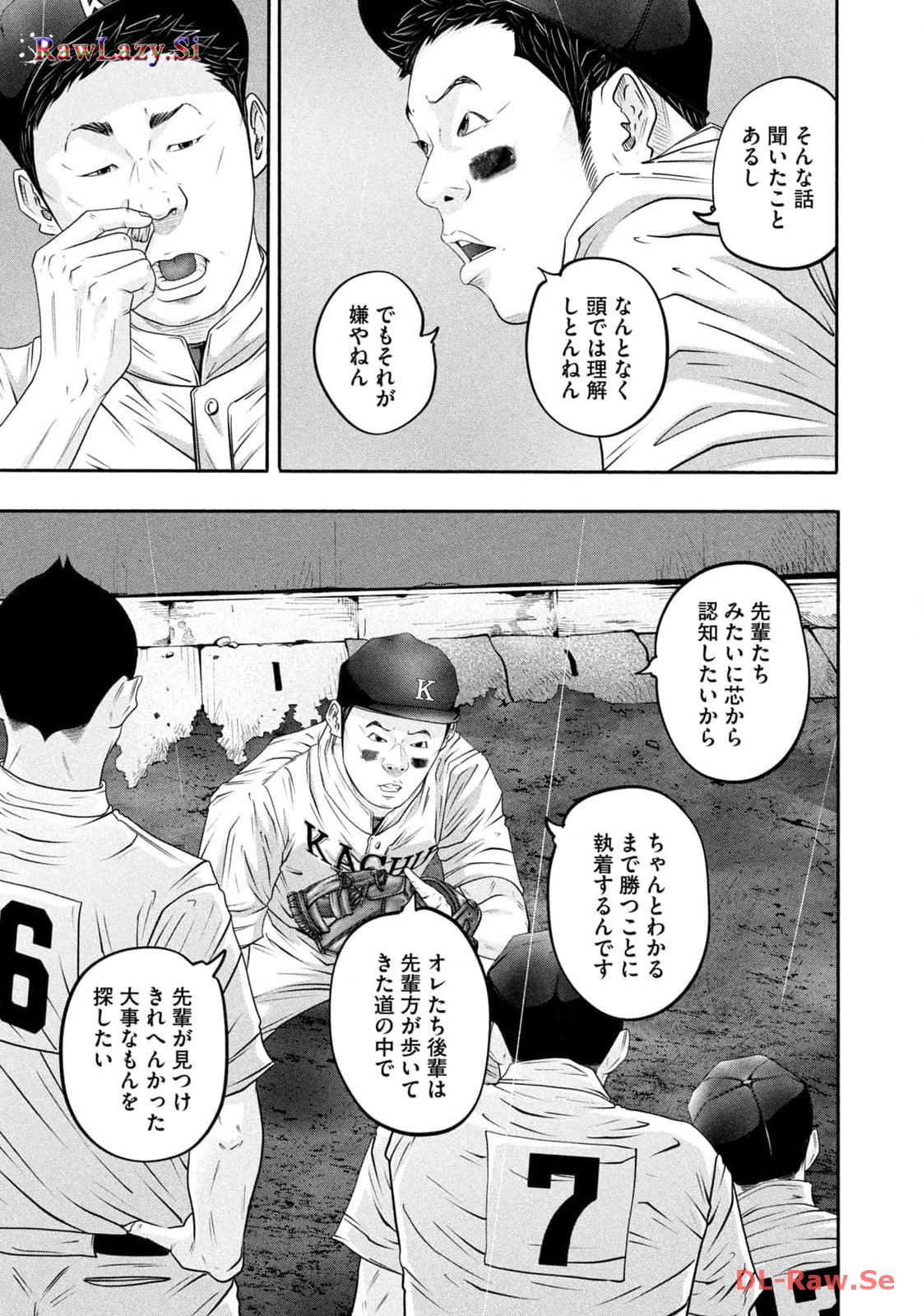 バトルスタディーズ - raw - 第404話 - https://jppp.mangajikan.cc/jppp/05011801/in2jdt1xvg5.jpg