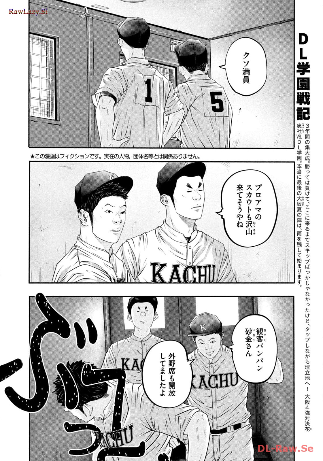 バトルスタディーズ - raw - 第403話 - https://jppp.mangajikan.cc/jppp/05011801/kafalocyksb.jpg