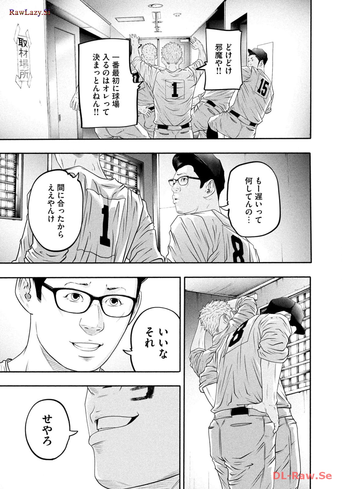 バトルスタディーズ - raw - 第403話 - https://jppp.mangajikan.cc/jppp/05011801/kj1nqa0gpyf.jpg