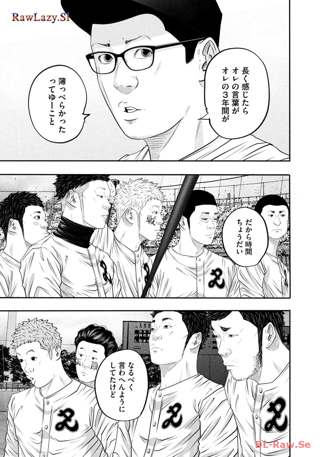 バトルスタディーズ - raw - 第404話 - https://jppp.mangajikan.cc/jppp/05011801/ldneji4sg5a.jpg