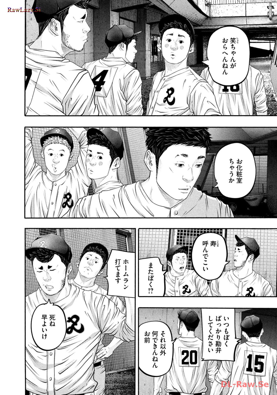バトルスタディーズ - raw - 第403話 - https://jppp.mangajikan.cc/jppp/05011801/m4dve4w32g5.jpg