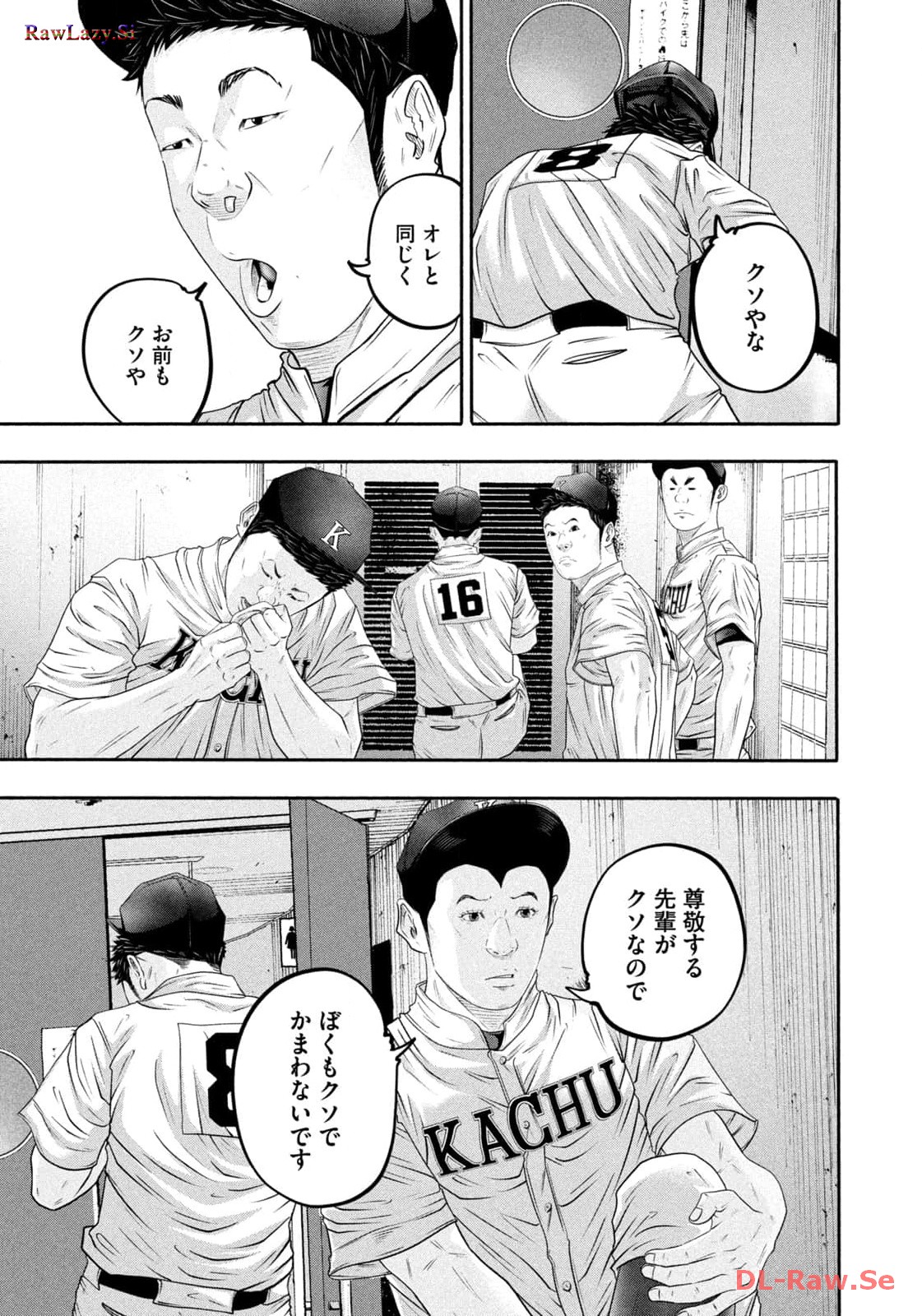 バトルスタディーズ - raw - 第403話 - https://jppp.mangajikan.cc/jppp/05011801/pfiybffngq4.jpg