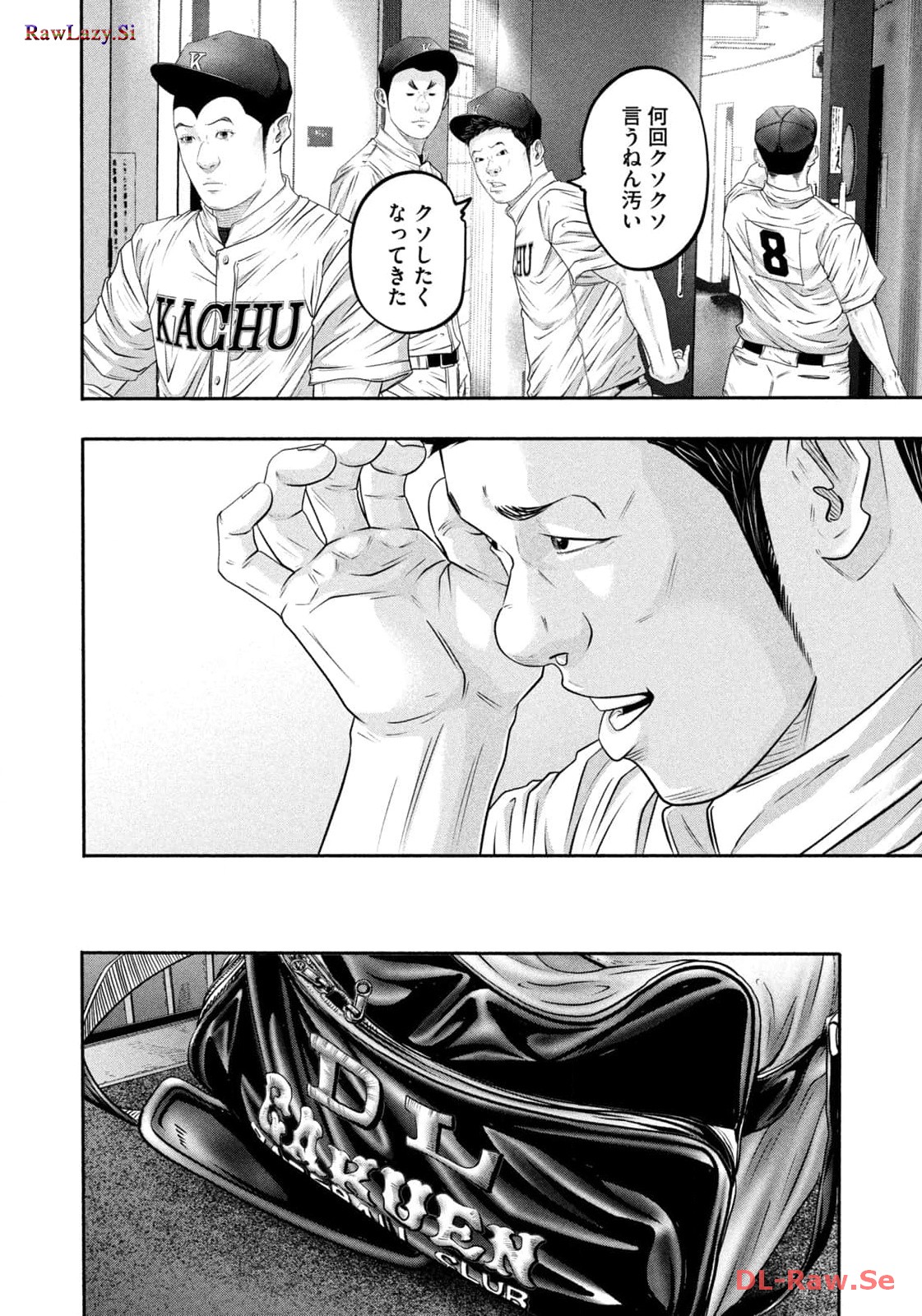 バトルスタディーズ - raw - 第403話 - https://jppp.mangajikan.cc/jppp/05011801/psdccetdzpq.jpg