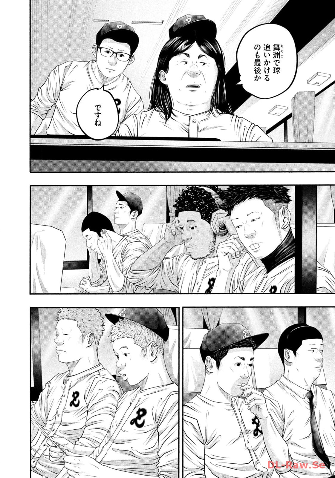 バトルスタディーズ - raw - 第402話 - https://jppp.mangajikan.cc/jppp/05011801/q4fyjvjkk3f.jpg